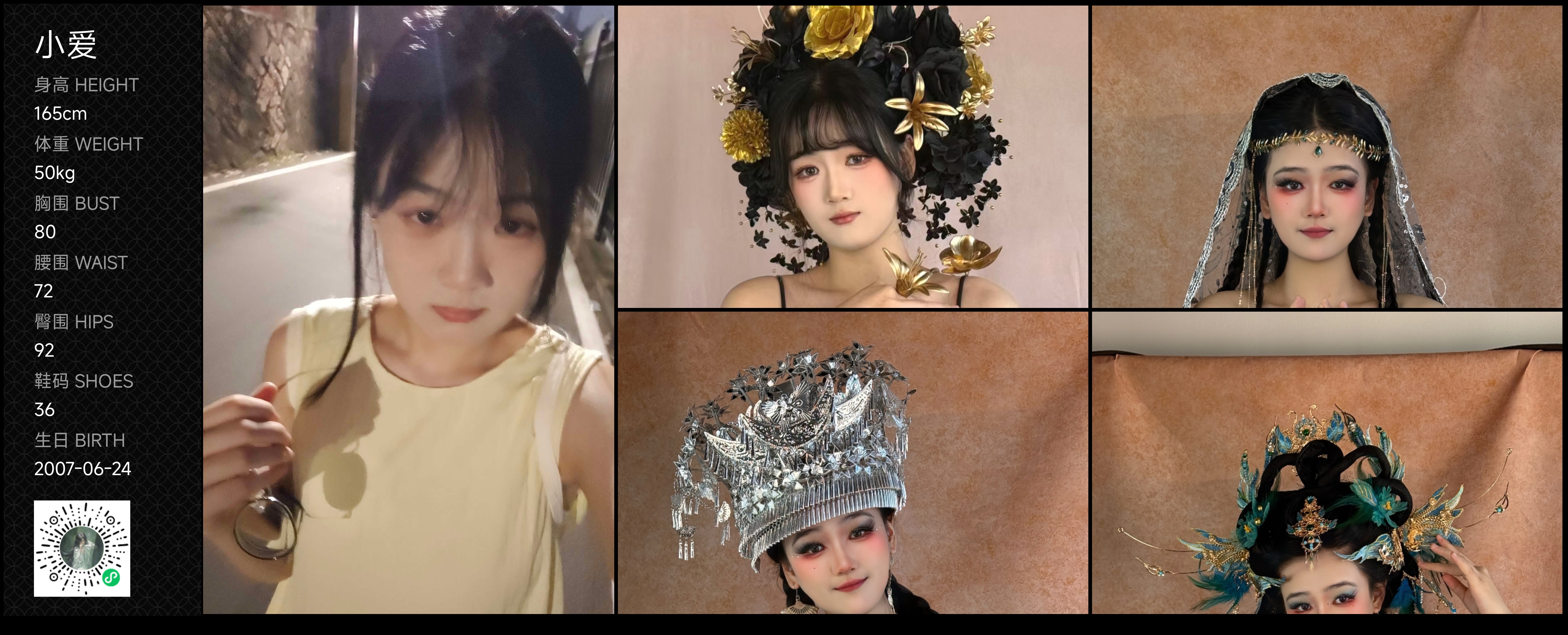 模卡