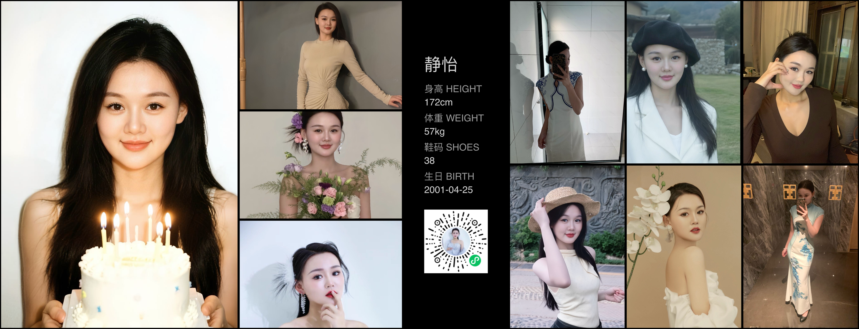 美影云