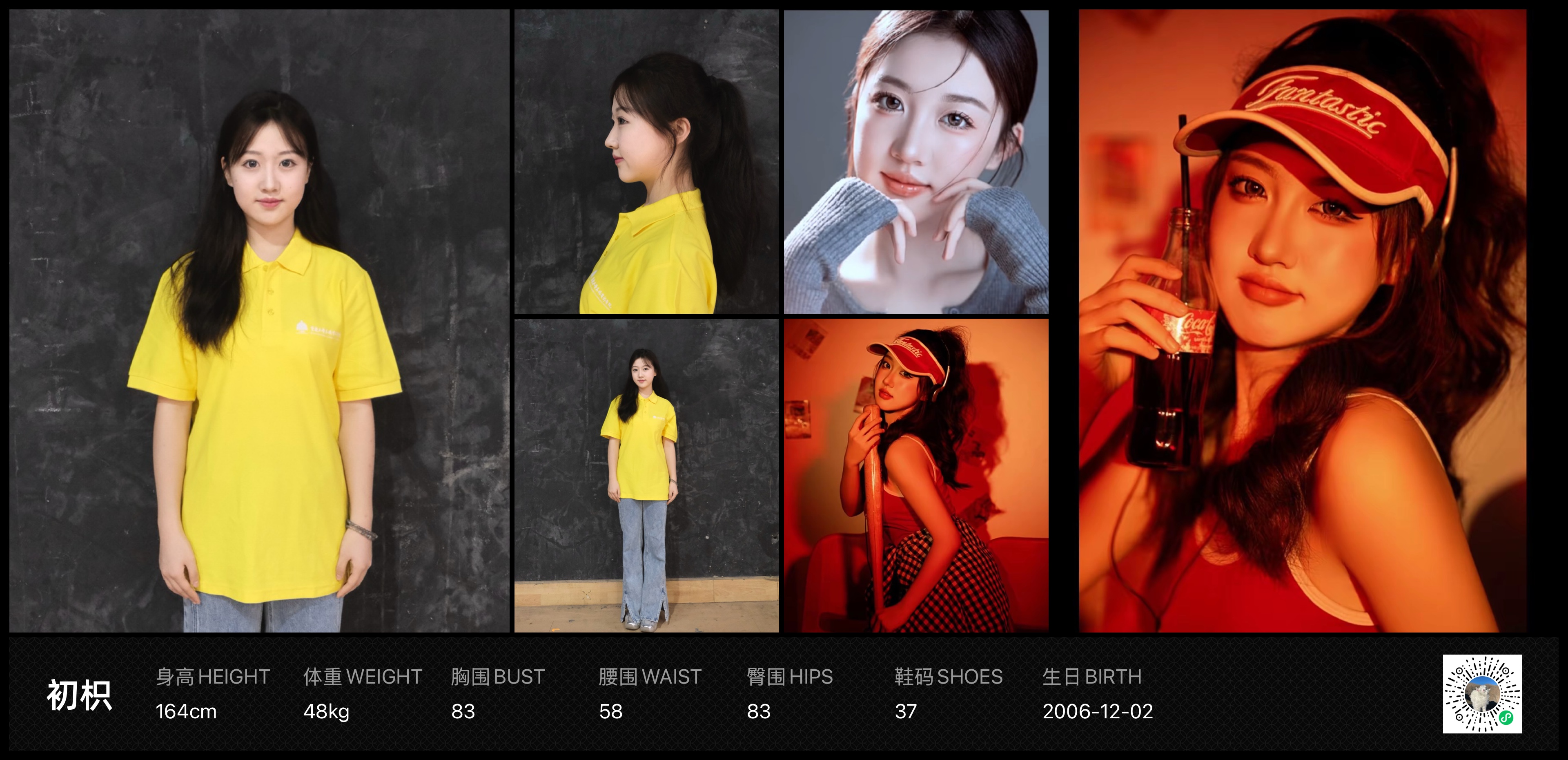 美影云