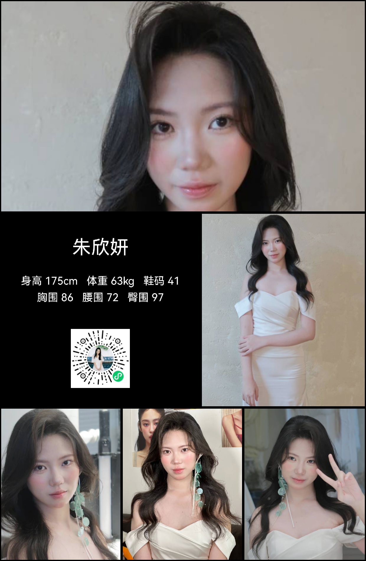 模卡