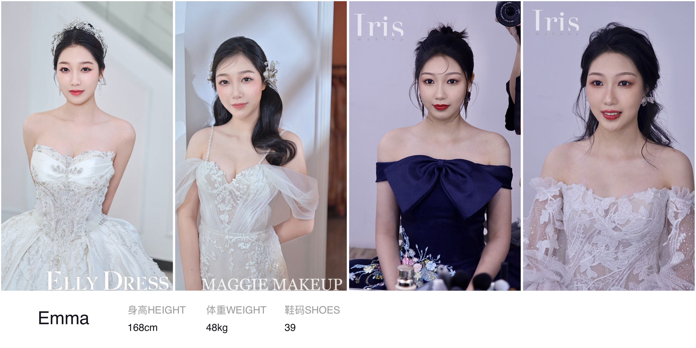 美影云
