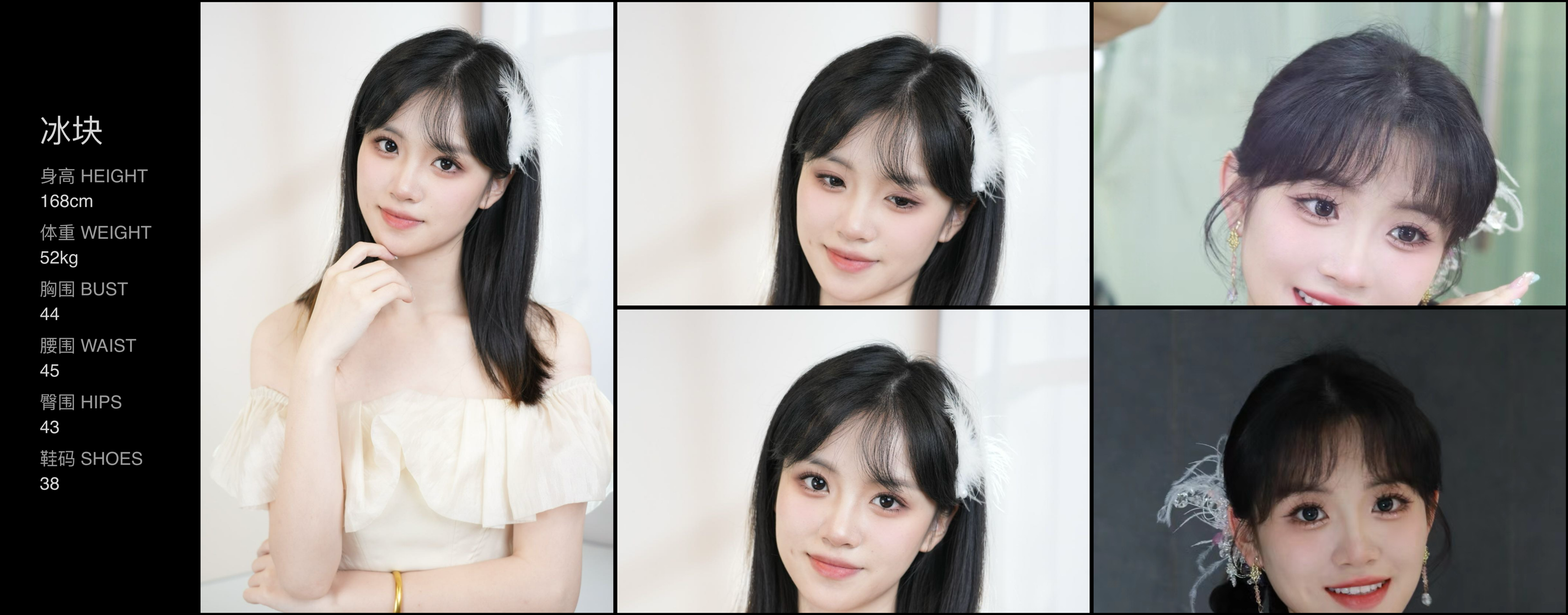 美影云