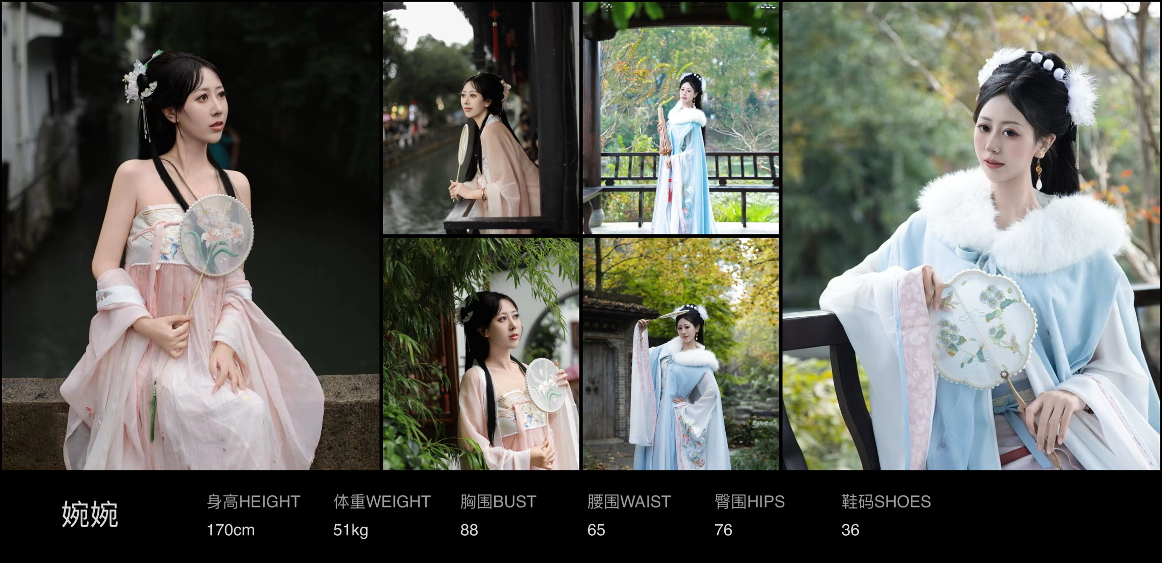 美影云