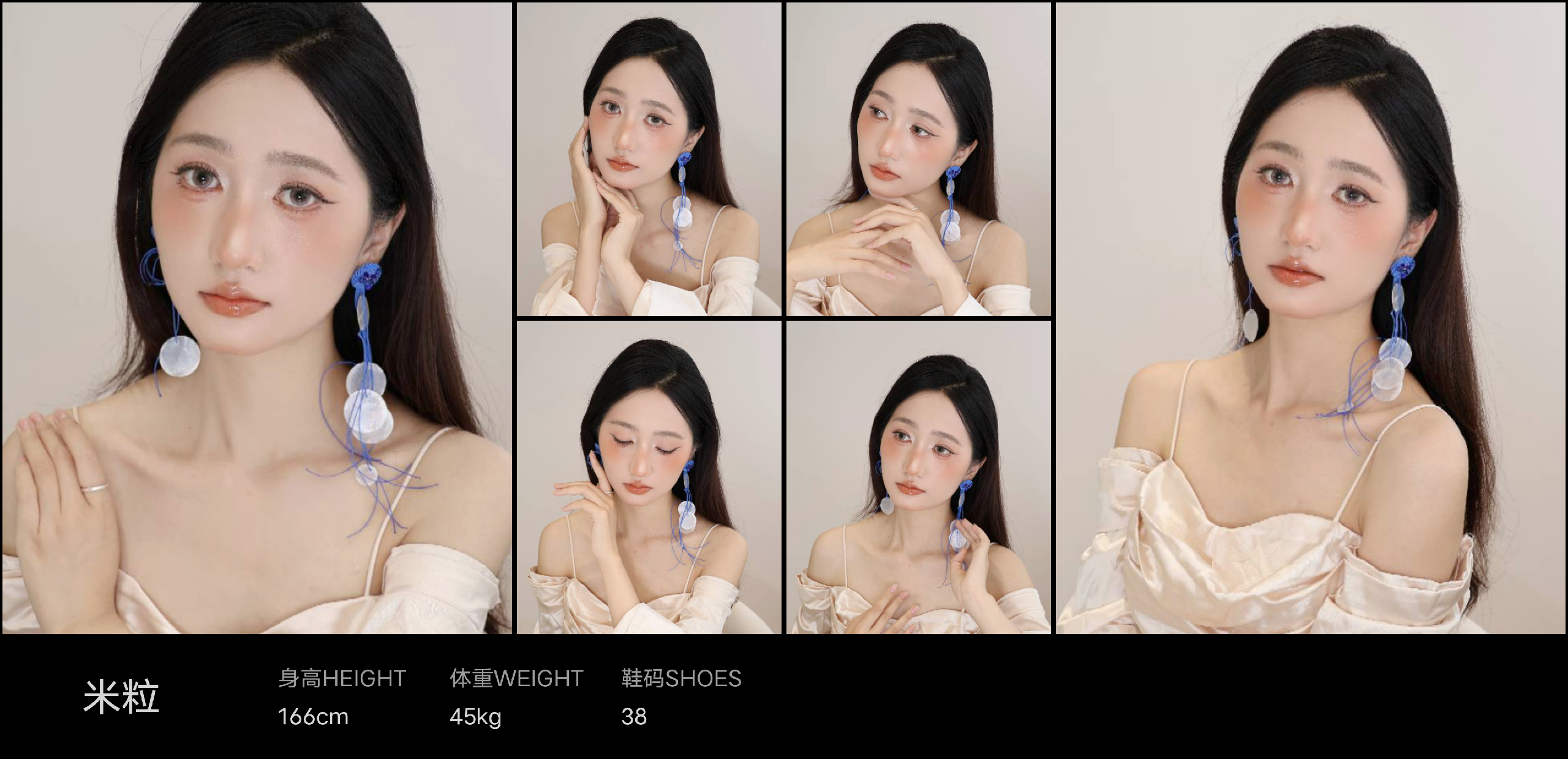 红人通告