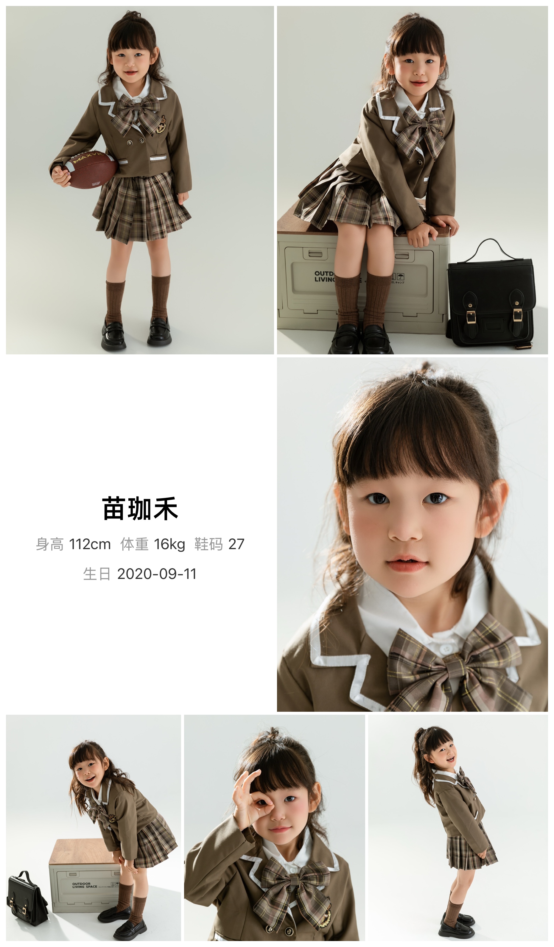 模卡