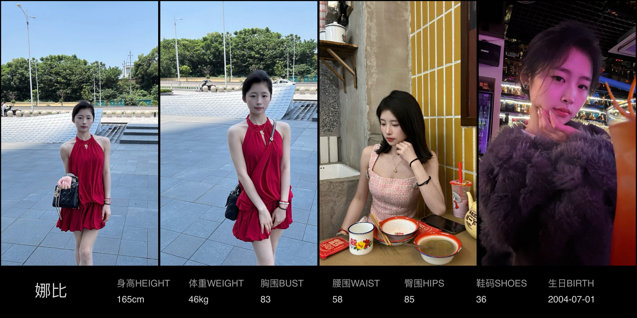 美影云