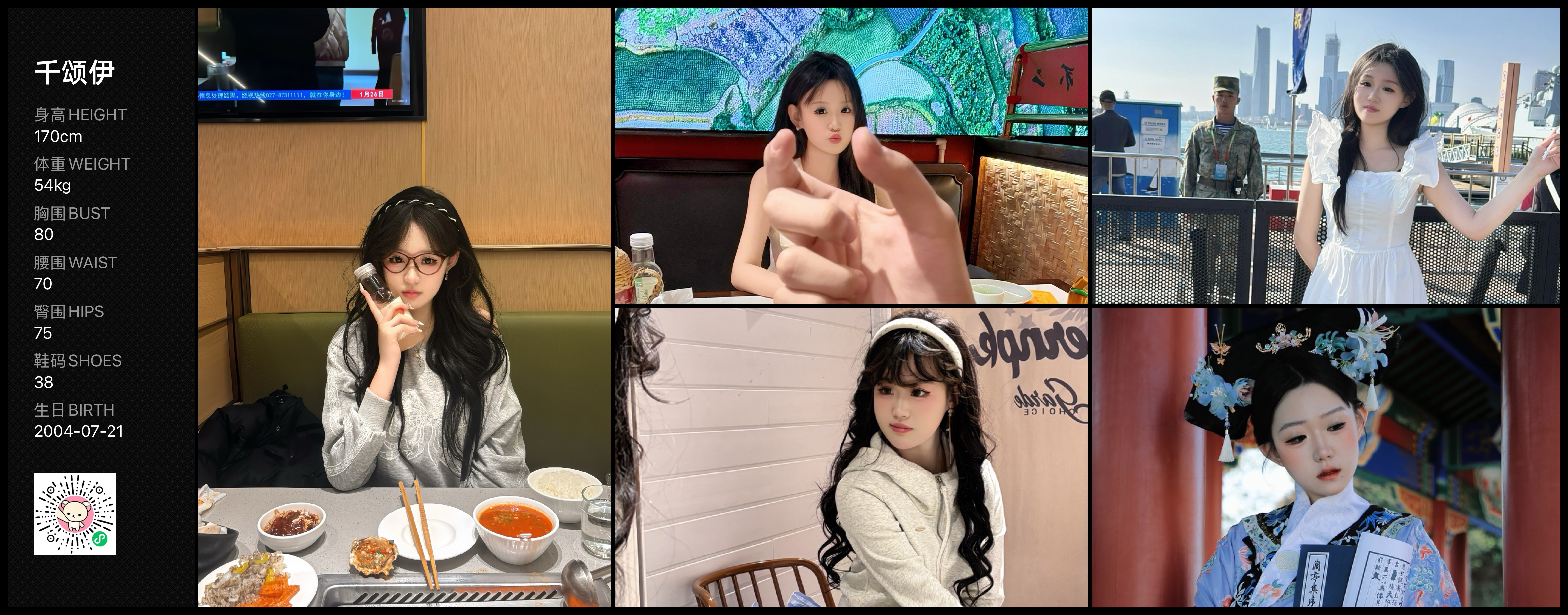 模卡