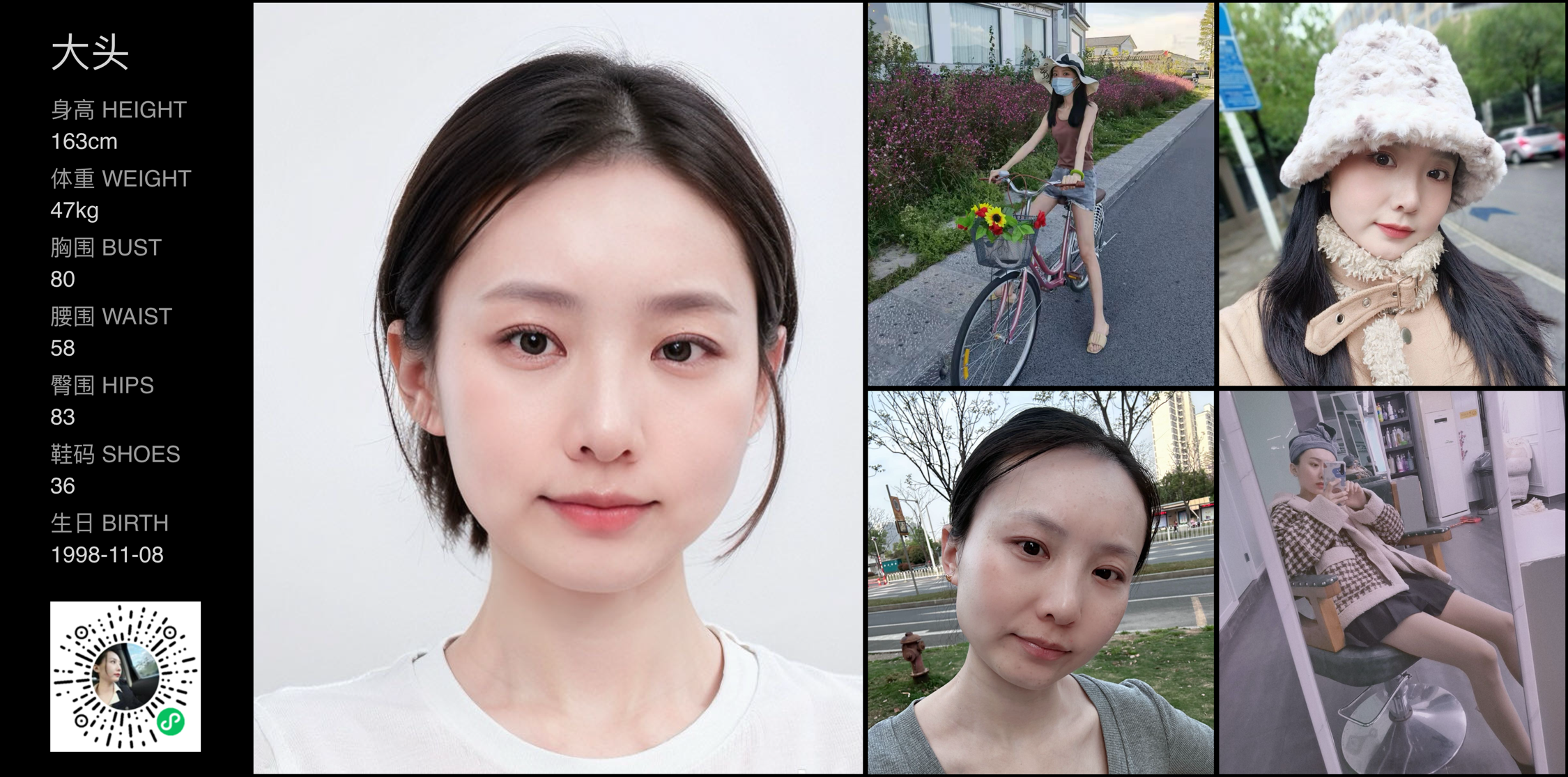 模卡