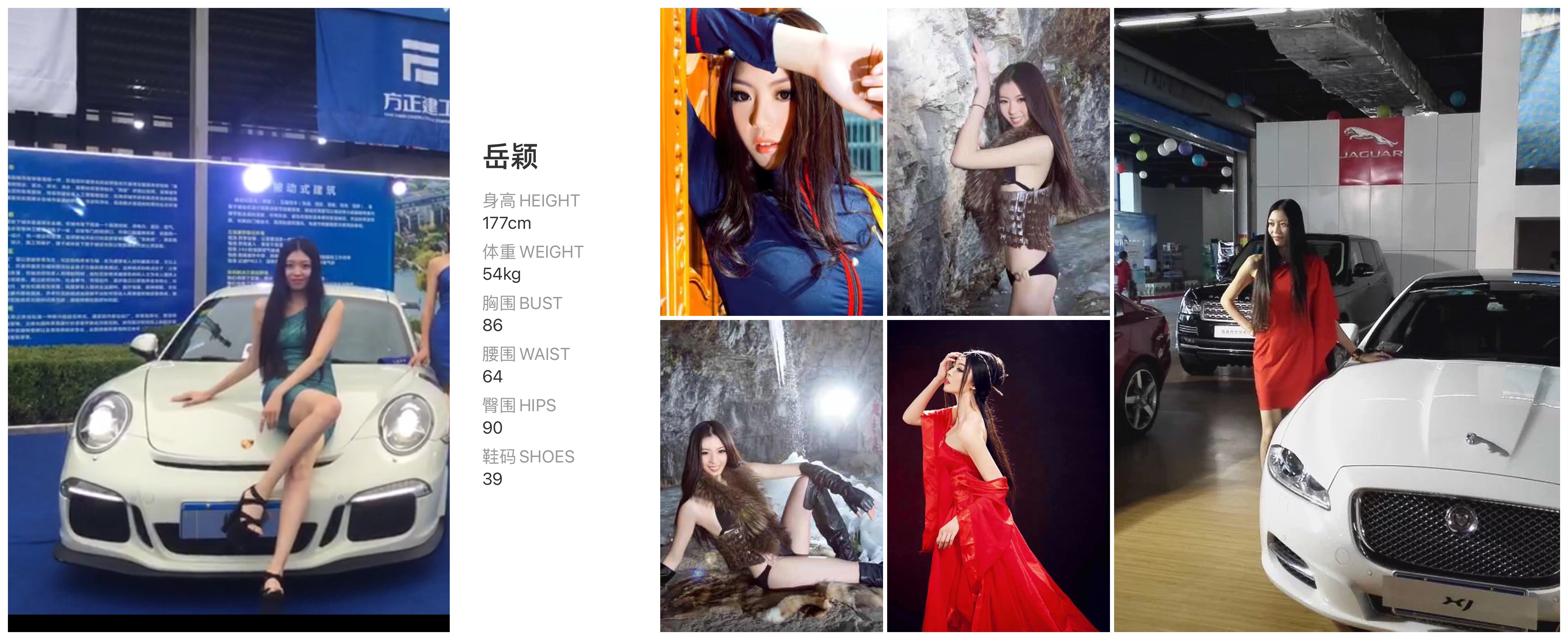 美影云