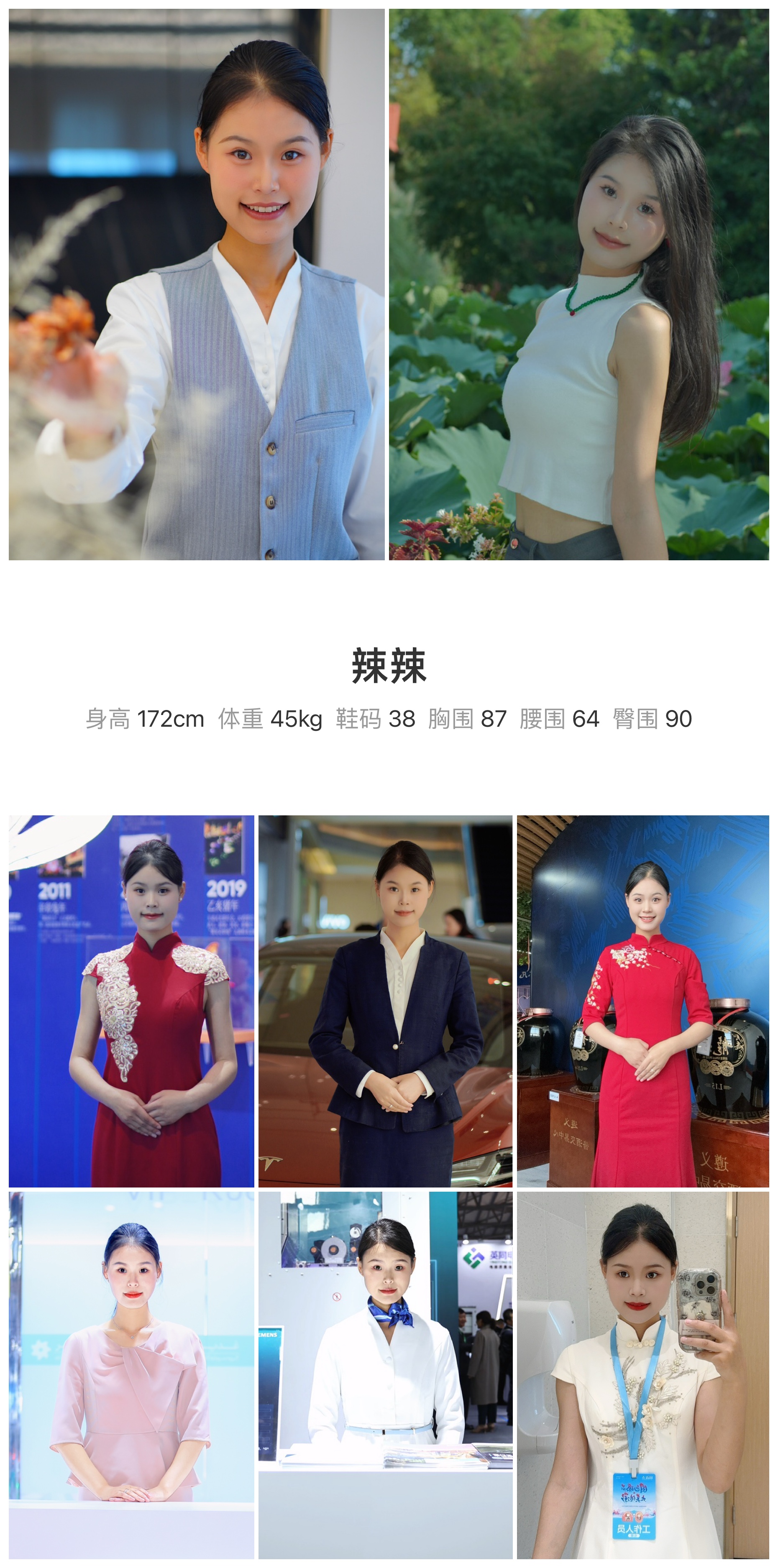 模卡