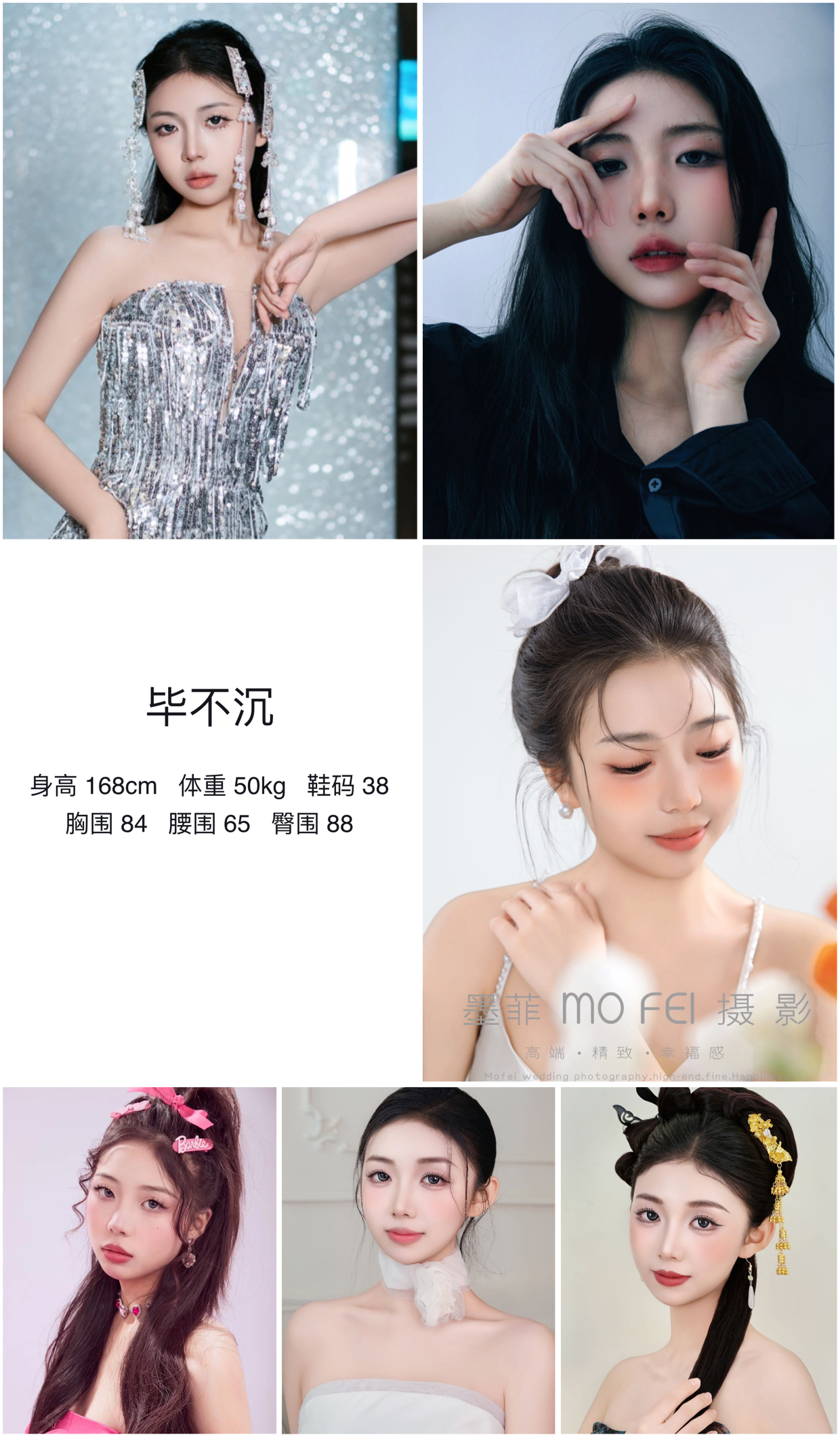 美影云