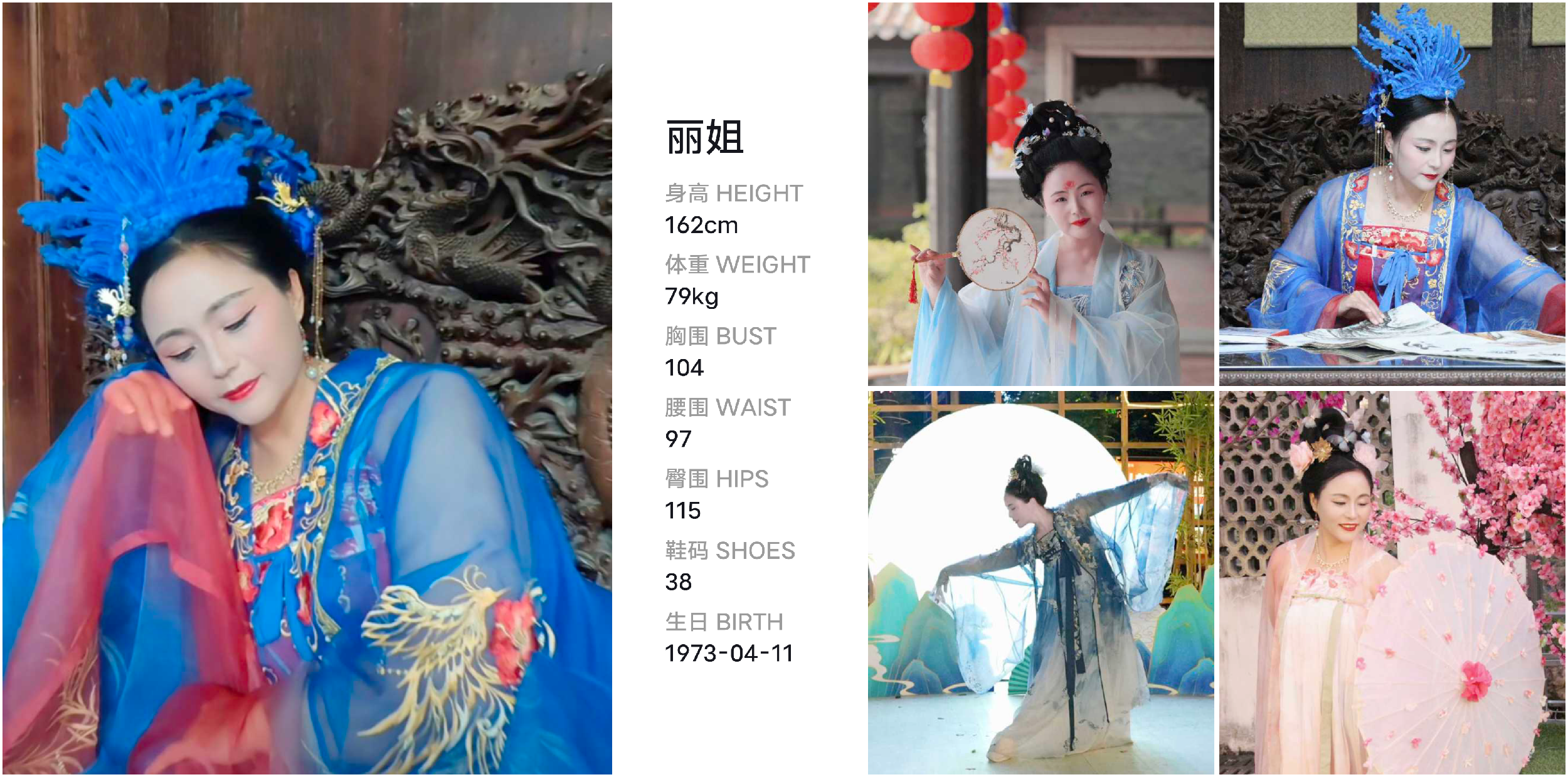 美影云
