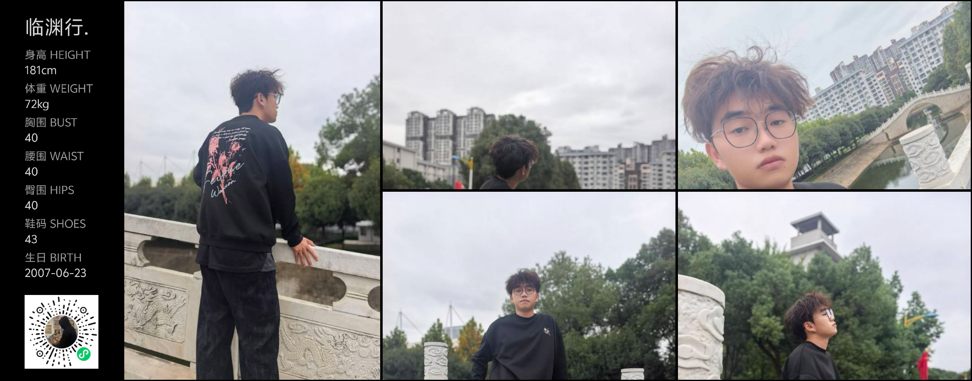 模卡