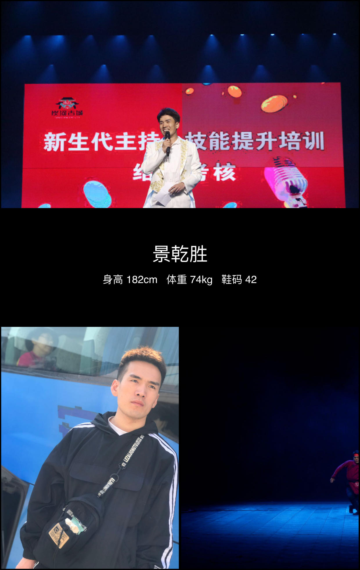 模卡