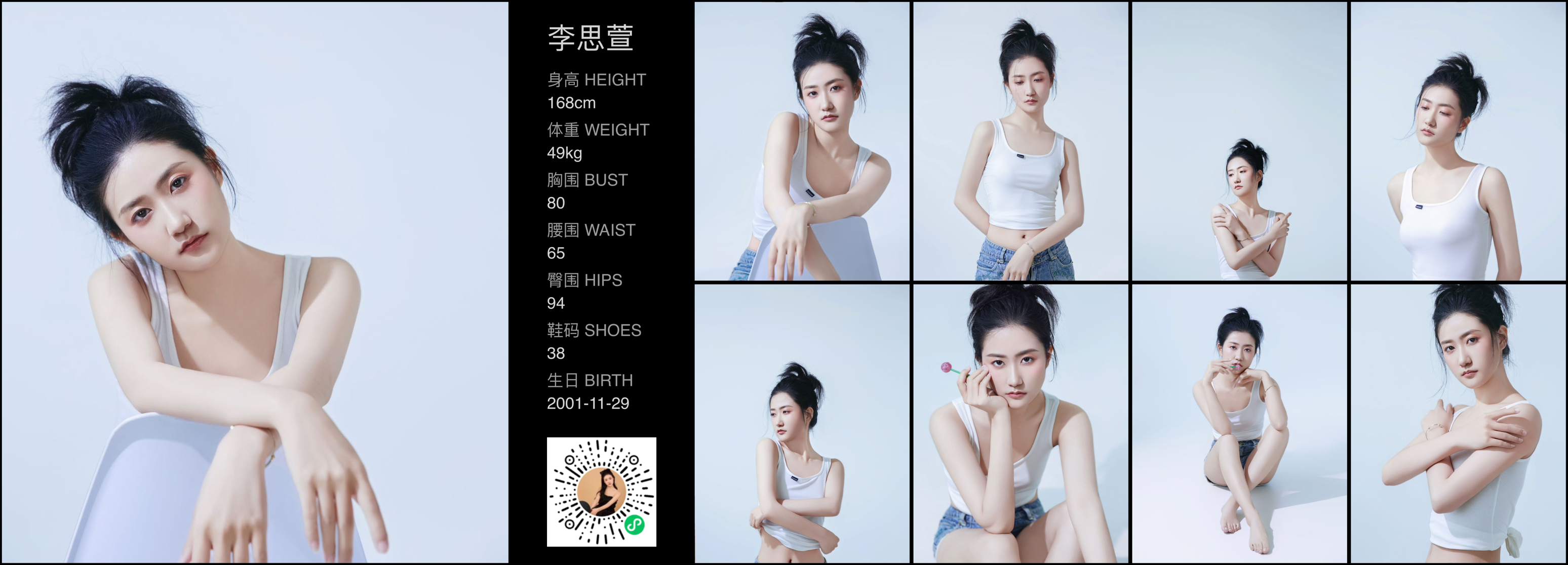 美影云