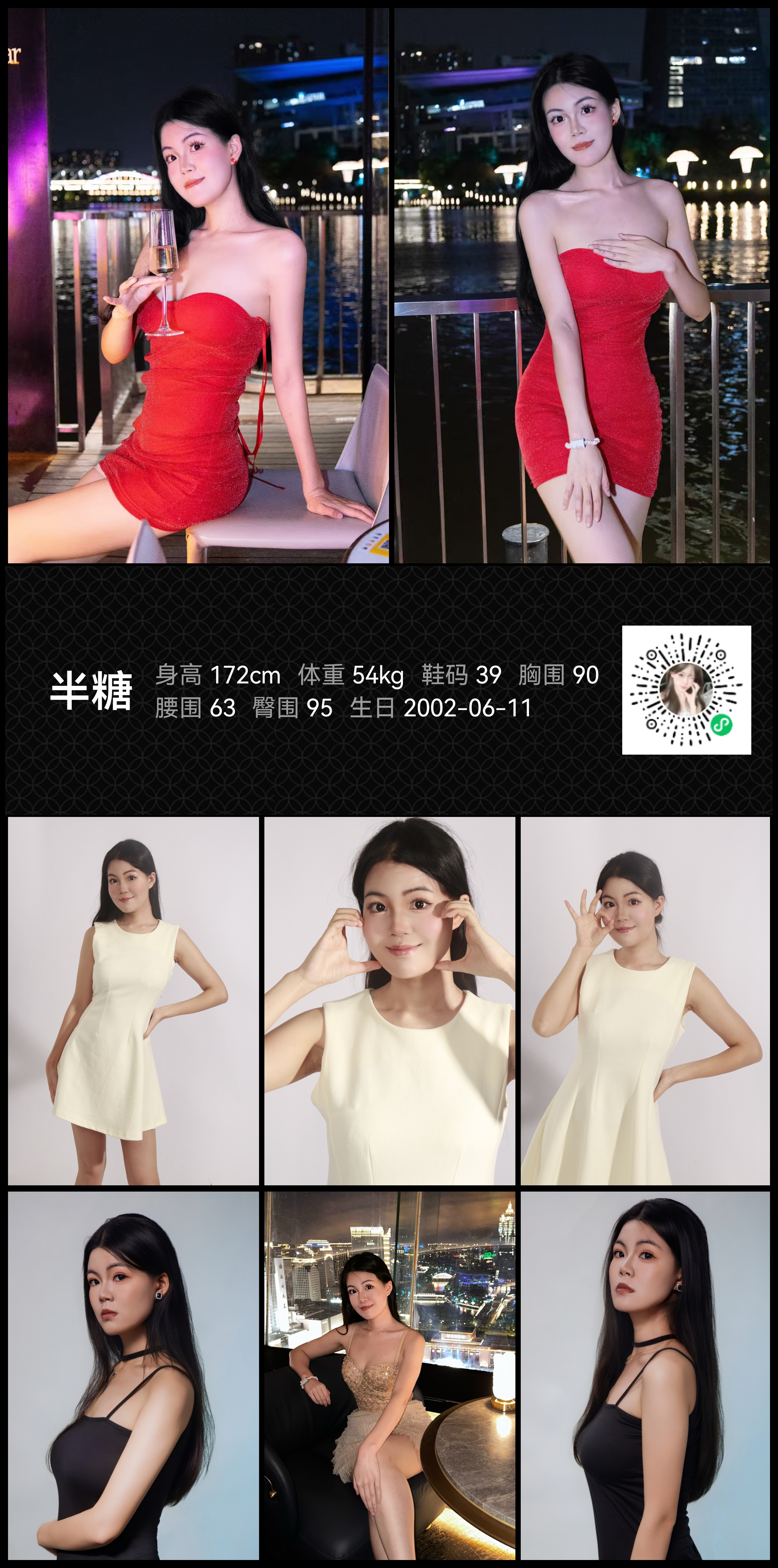 美影云