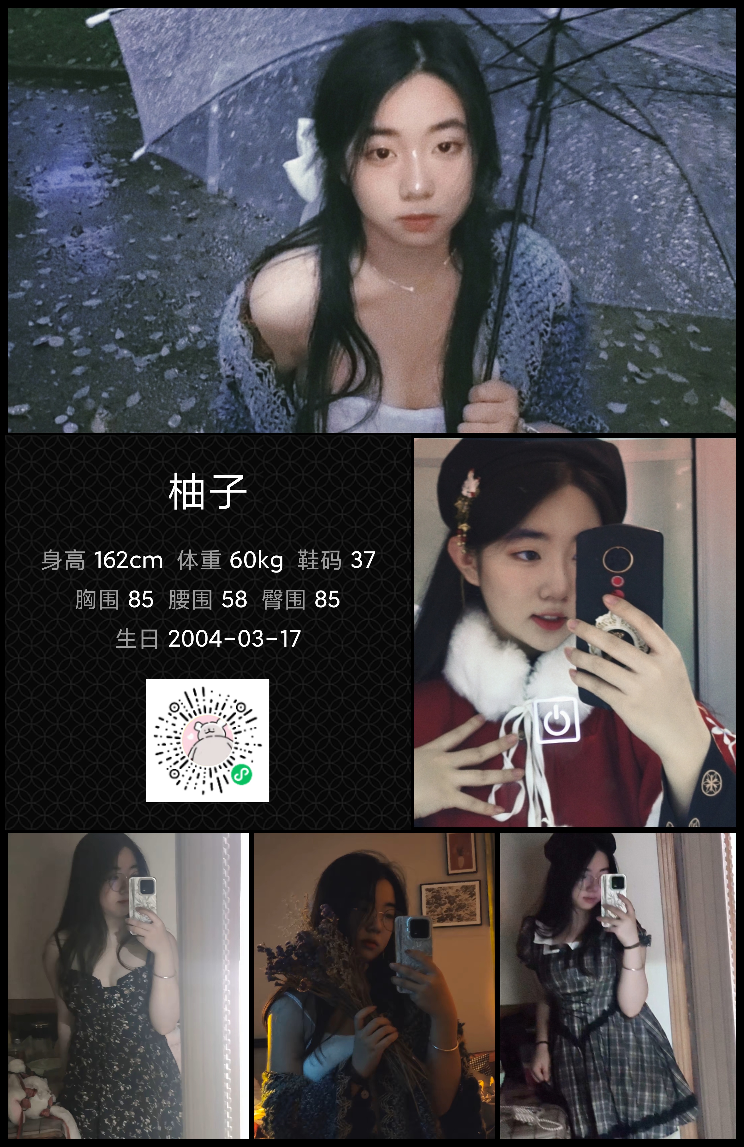 模卡