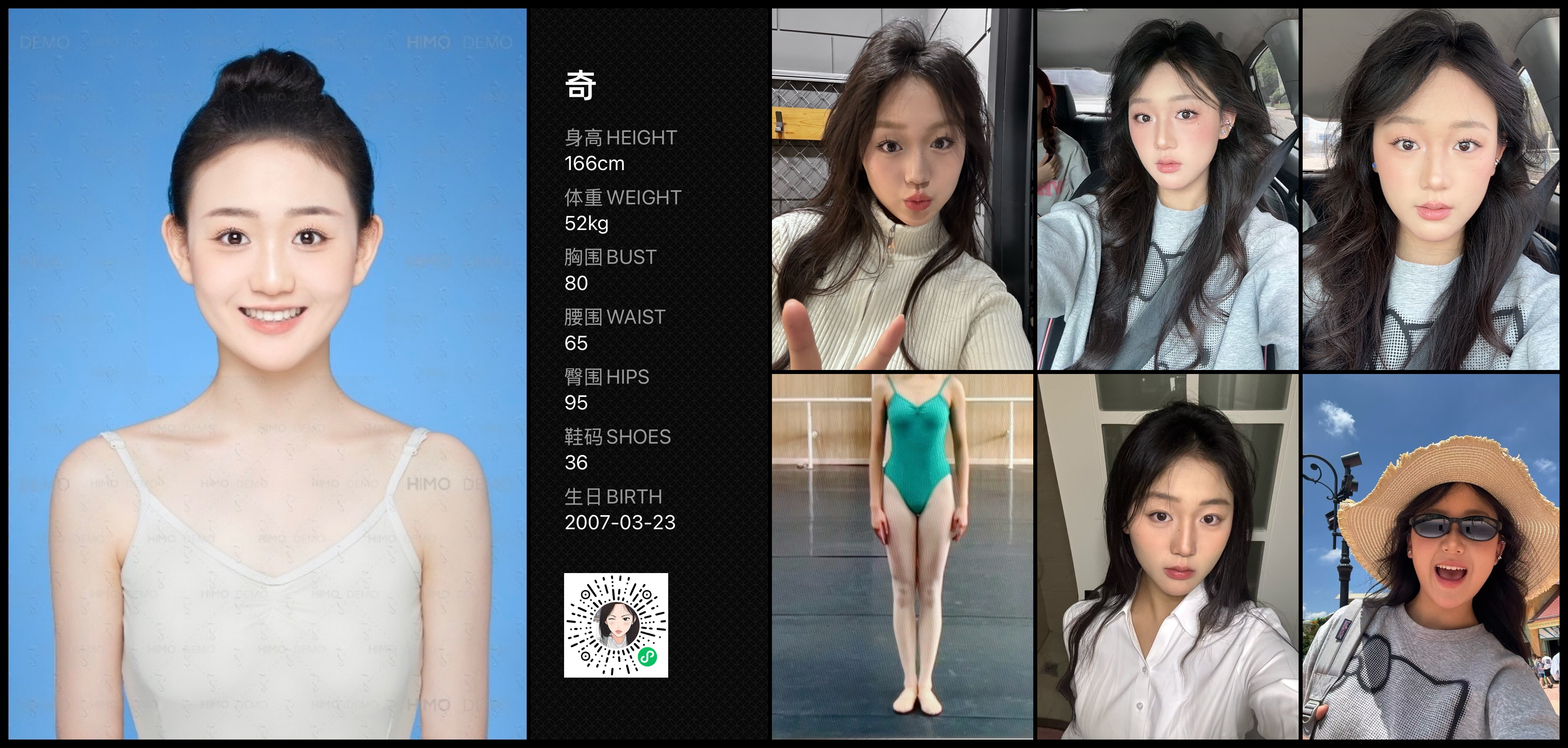 美影云