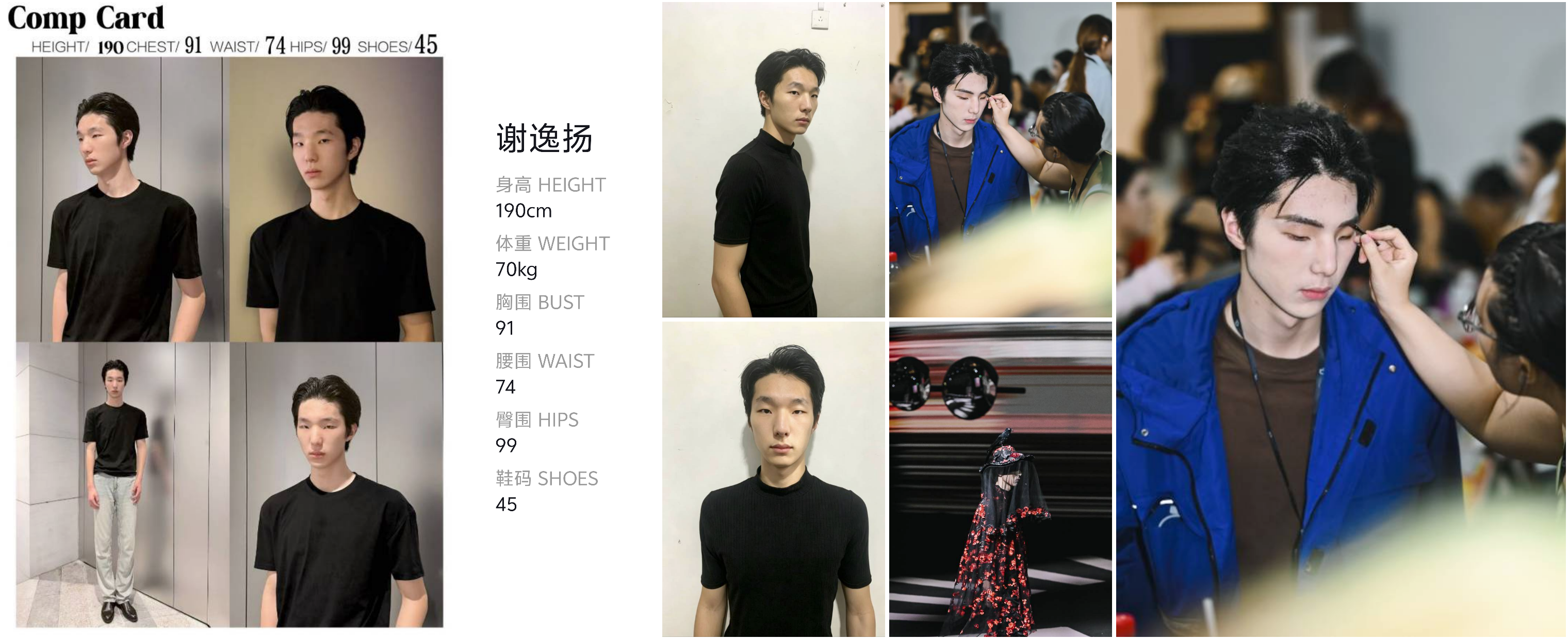 模卡