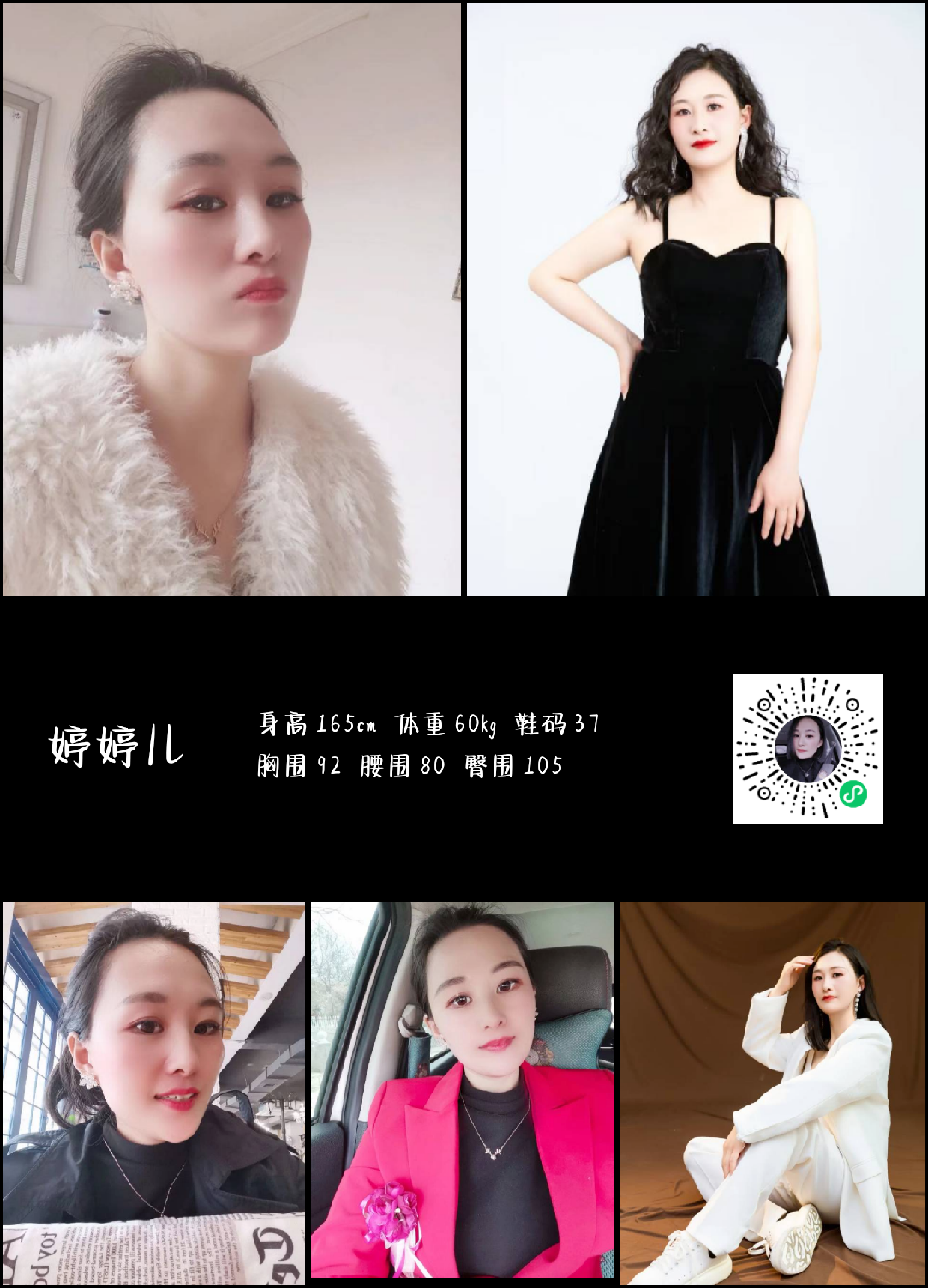 模卡