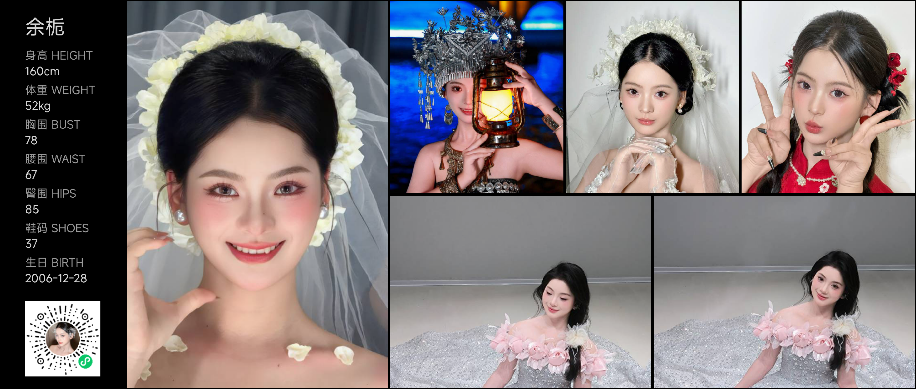 模卡