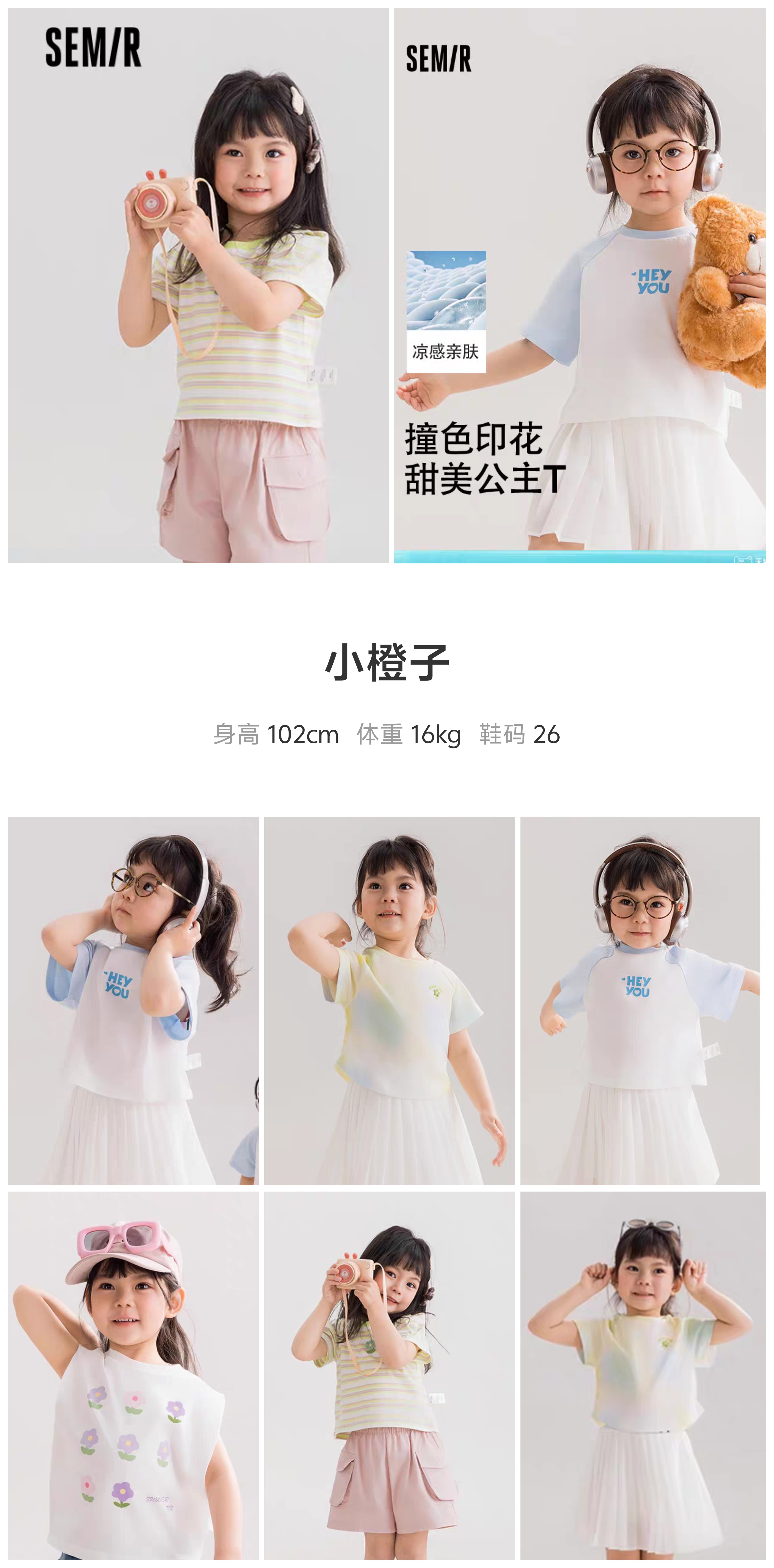 红人通告