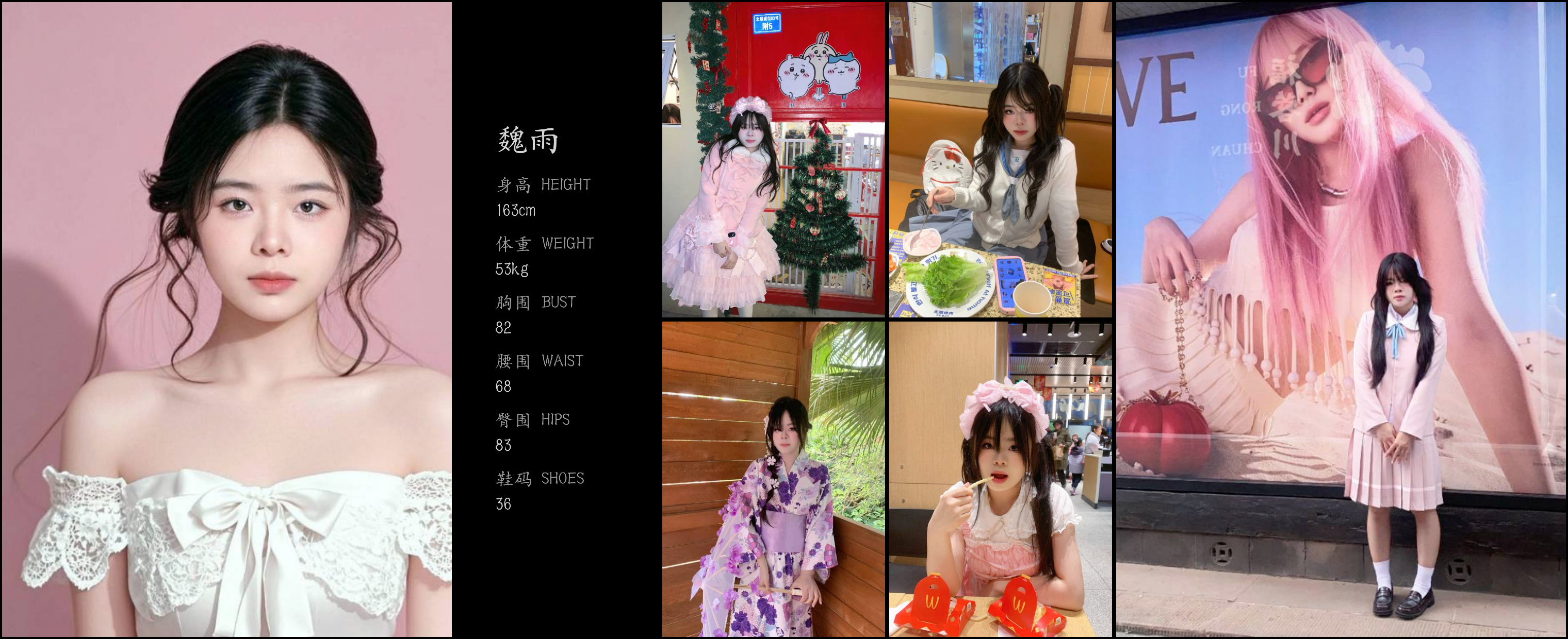 模卡