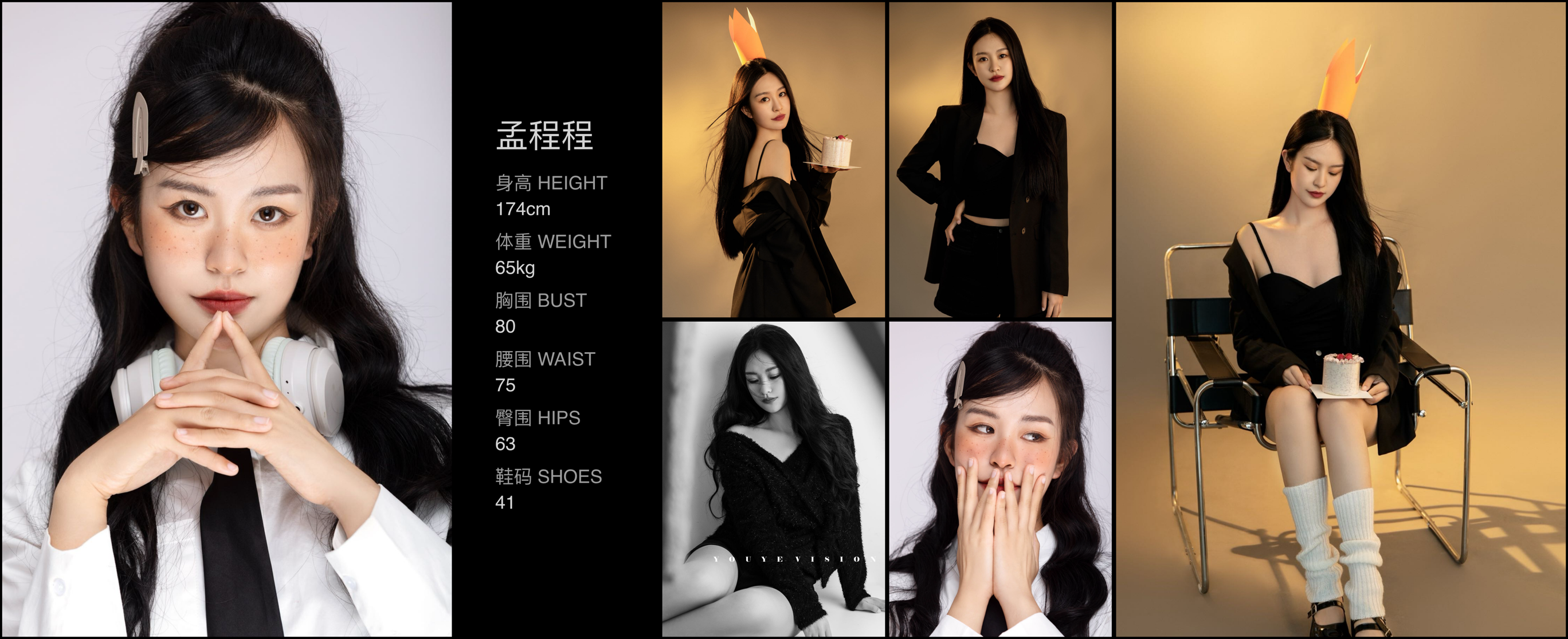 红人通告