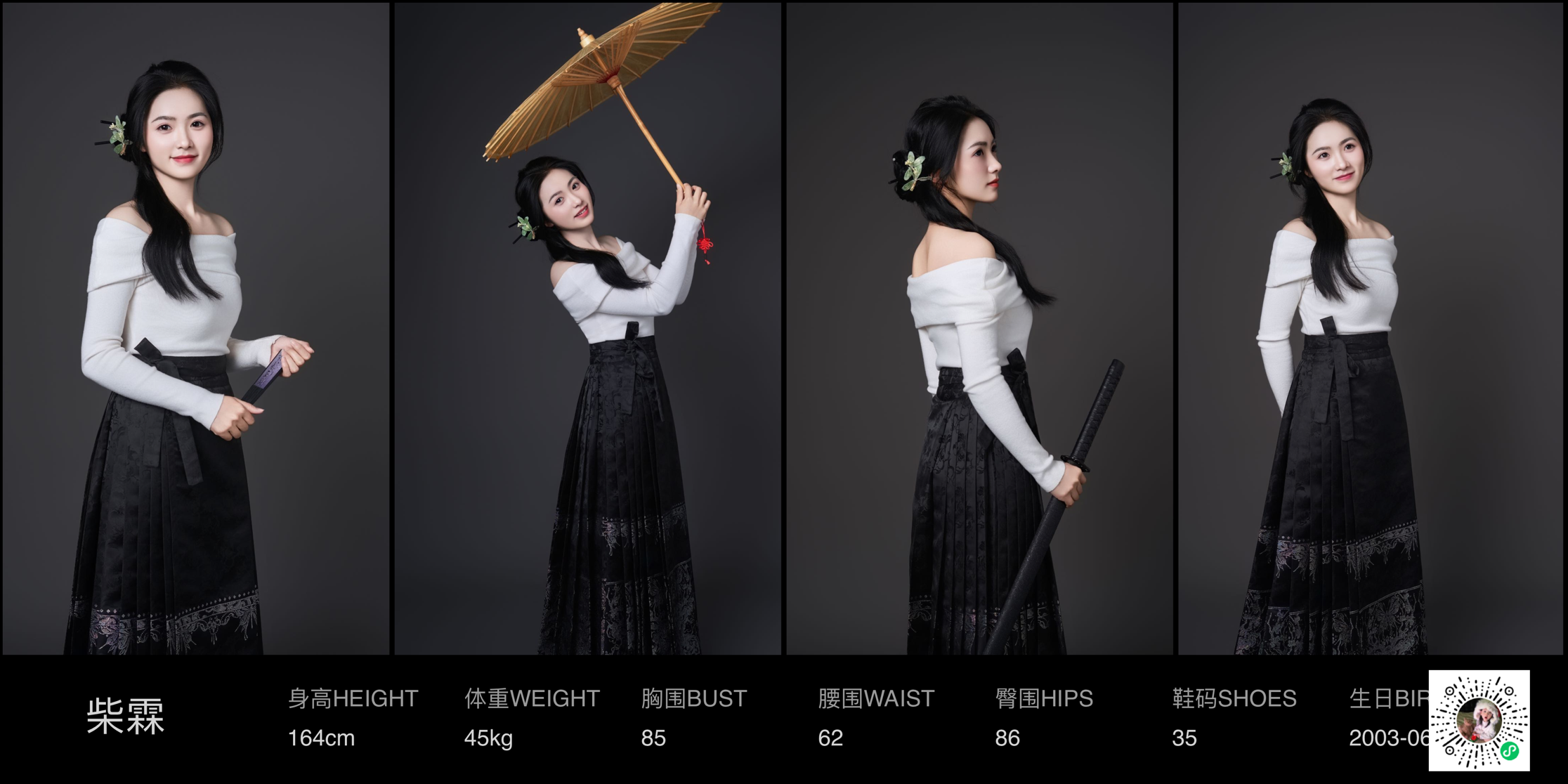 模卡