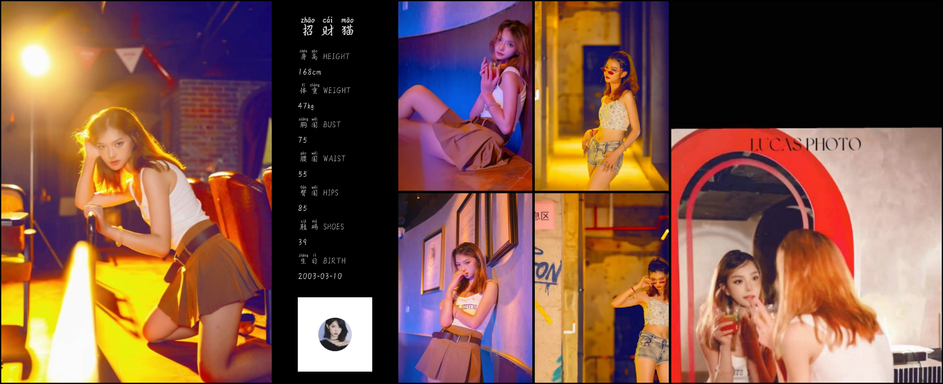 美影云