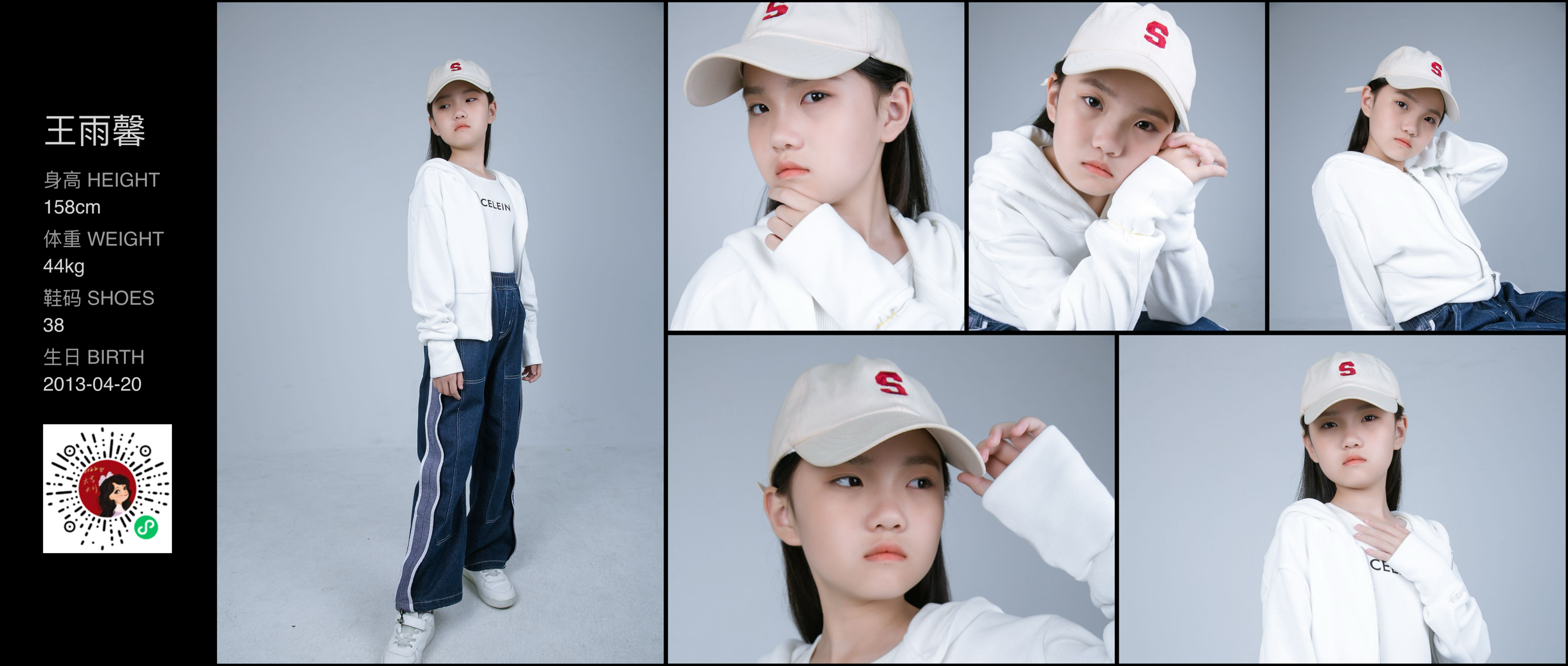 美影云