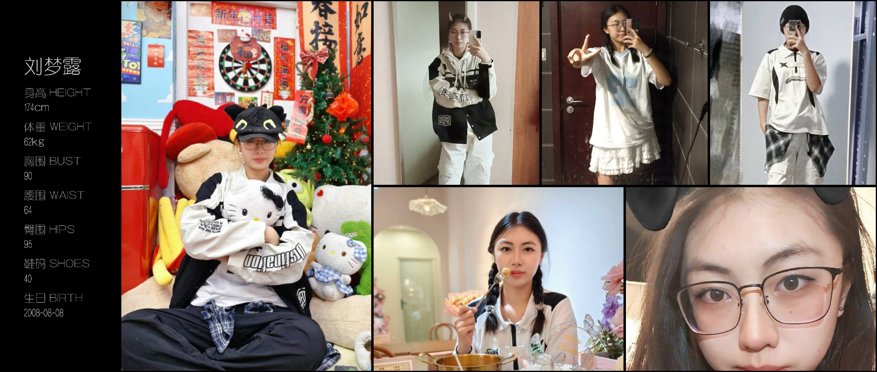 美影云