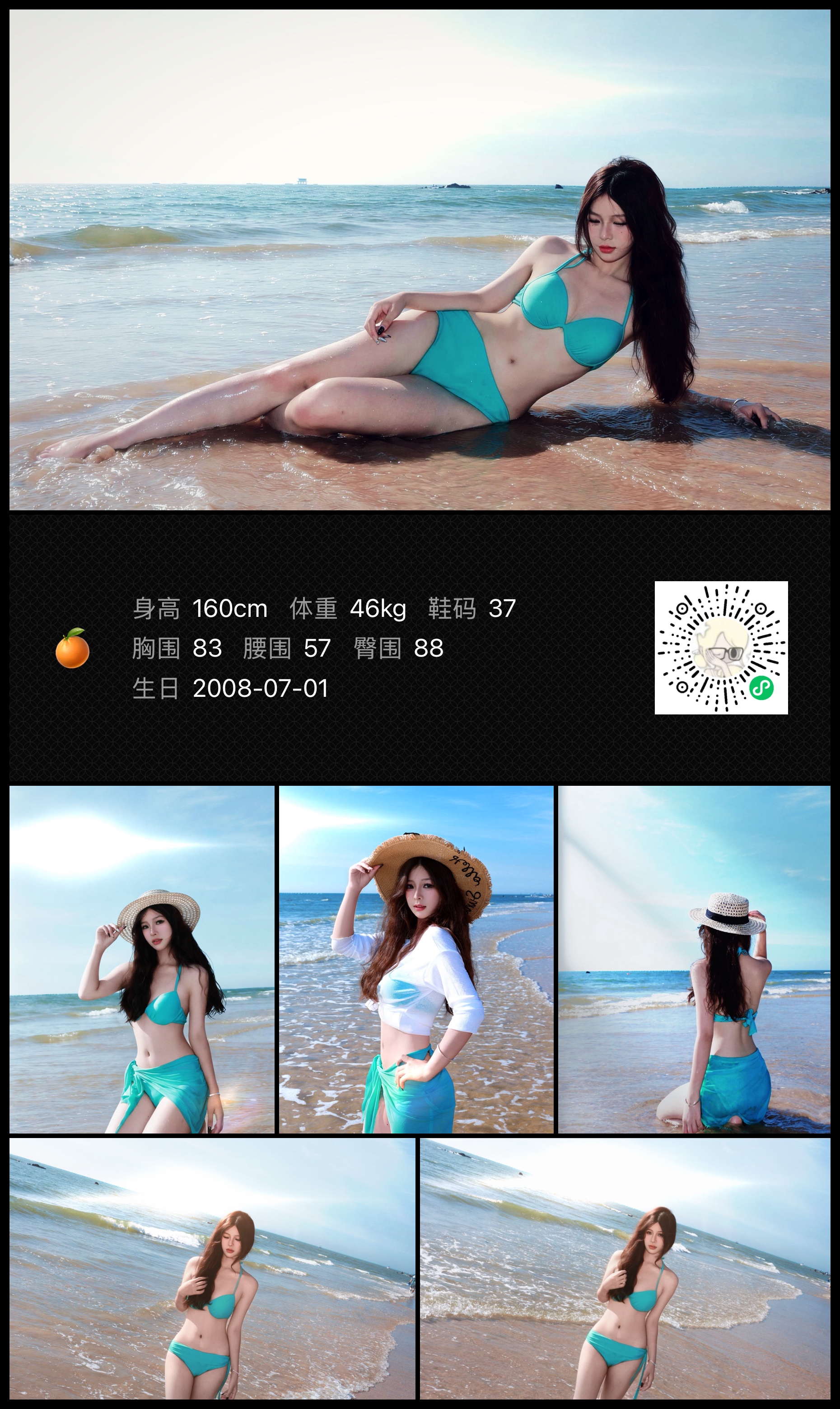 模卡