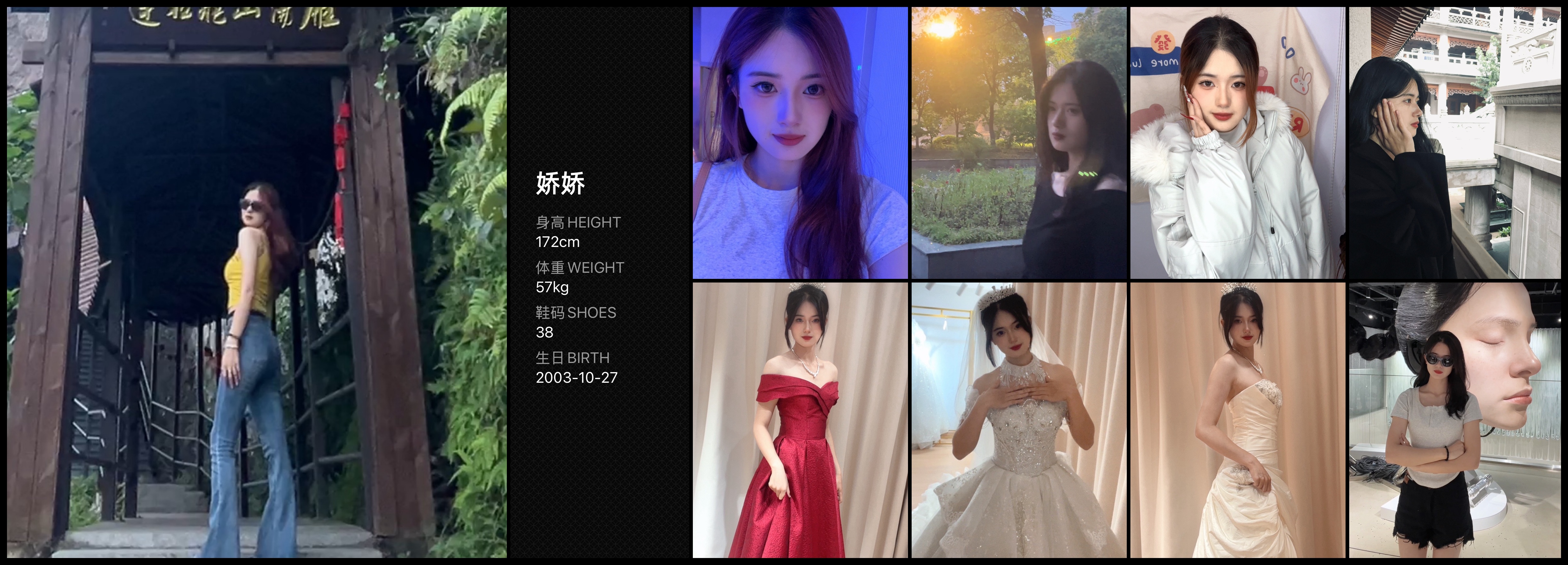 美影云