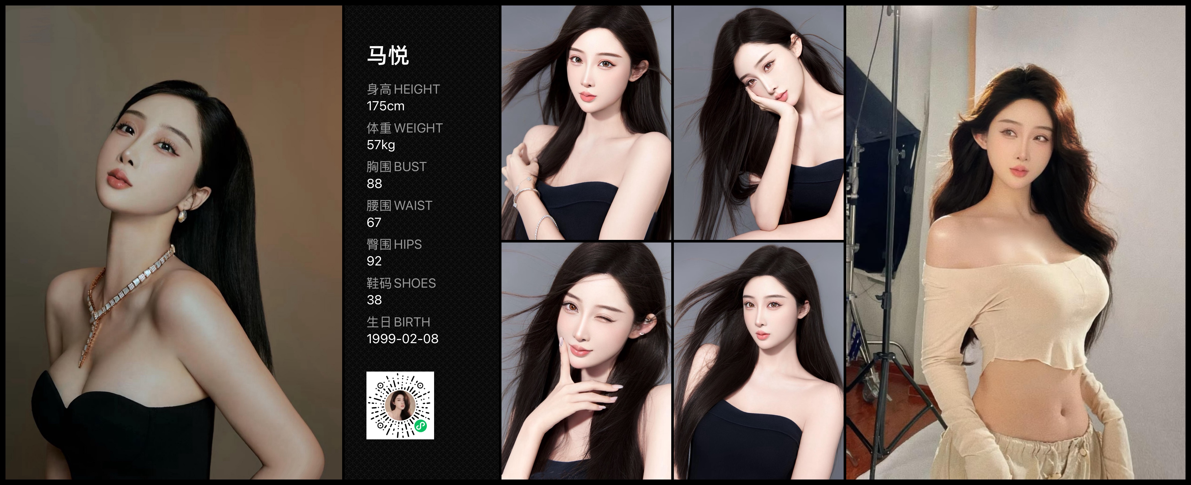模卡
