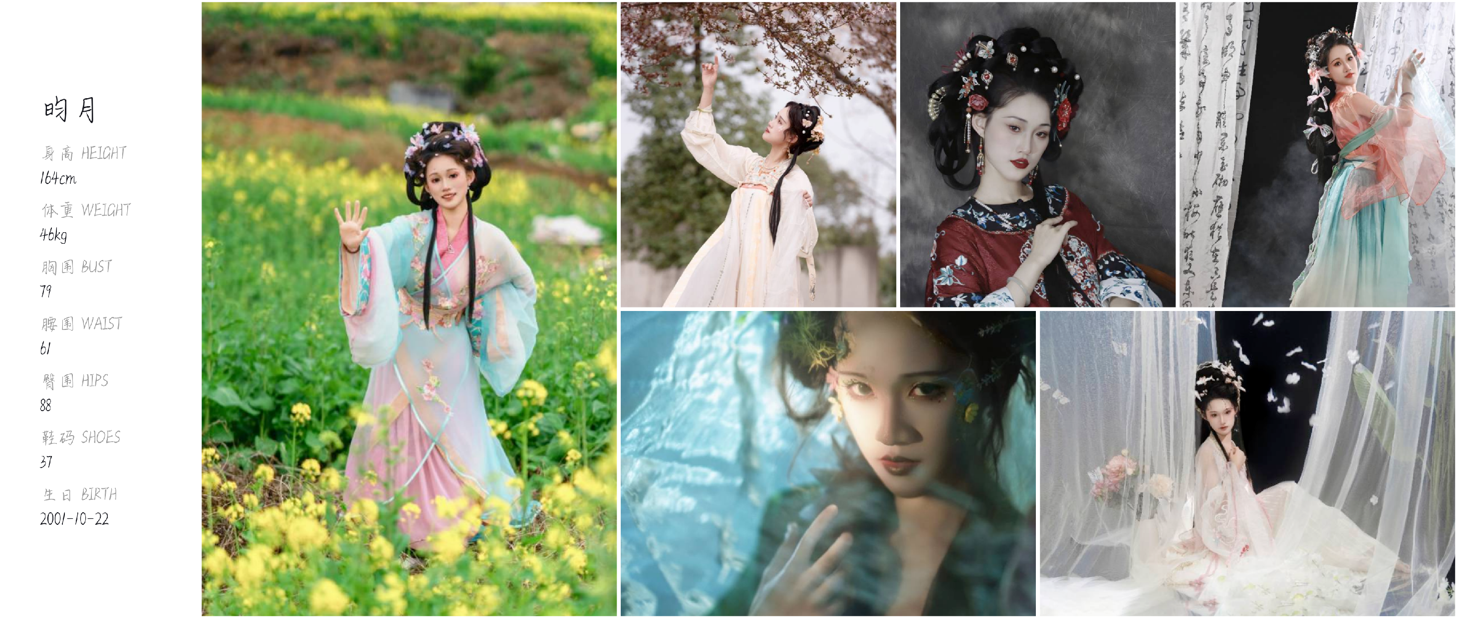 美影云