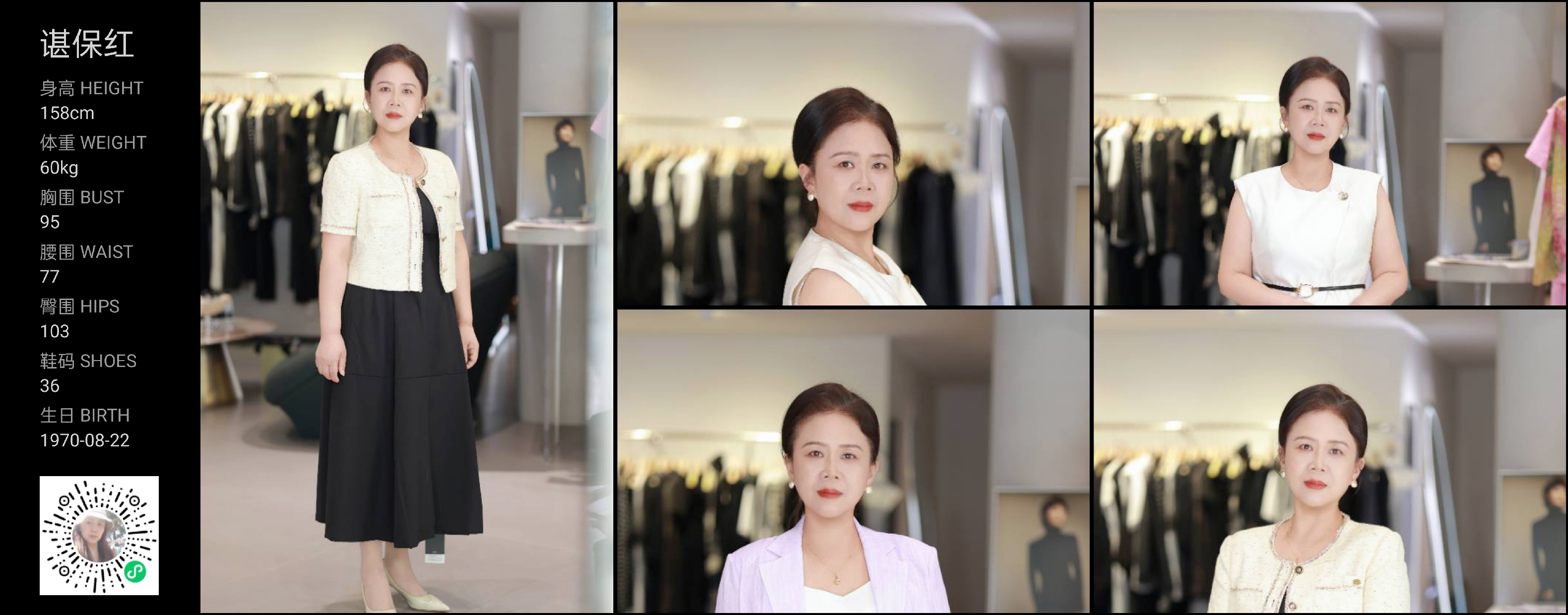 美影云