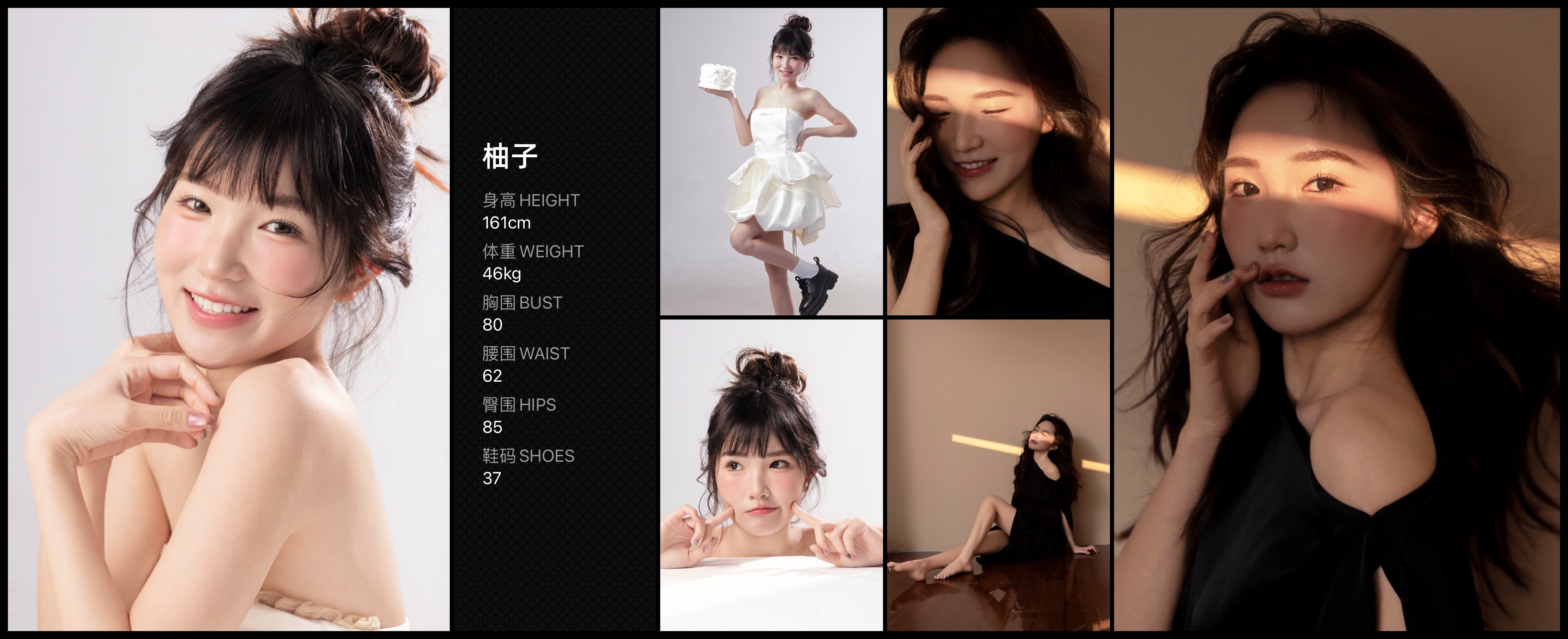 红人通告