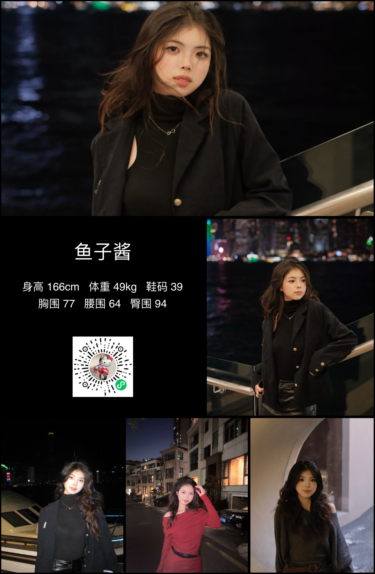 美影云