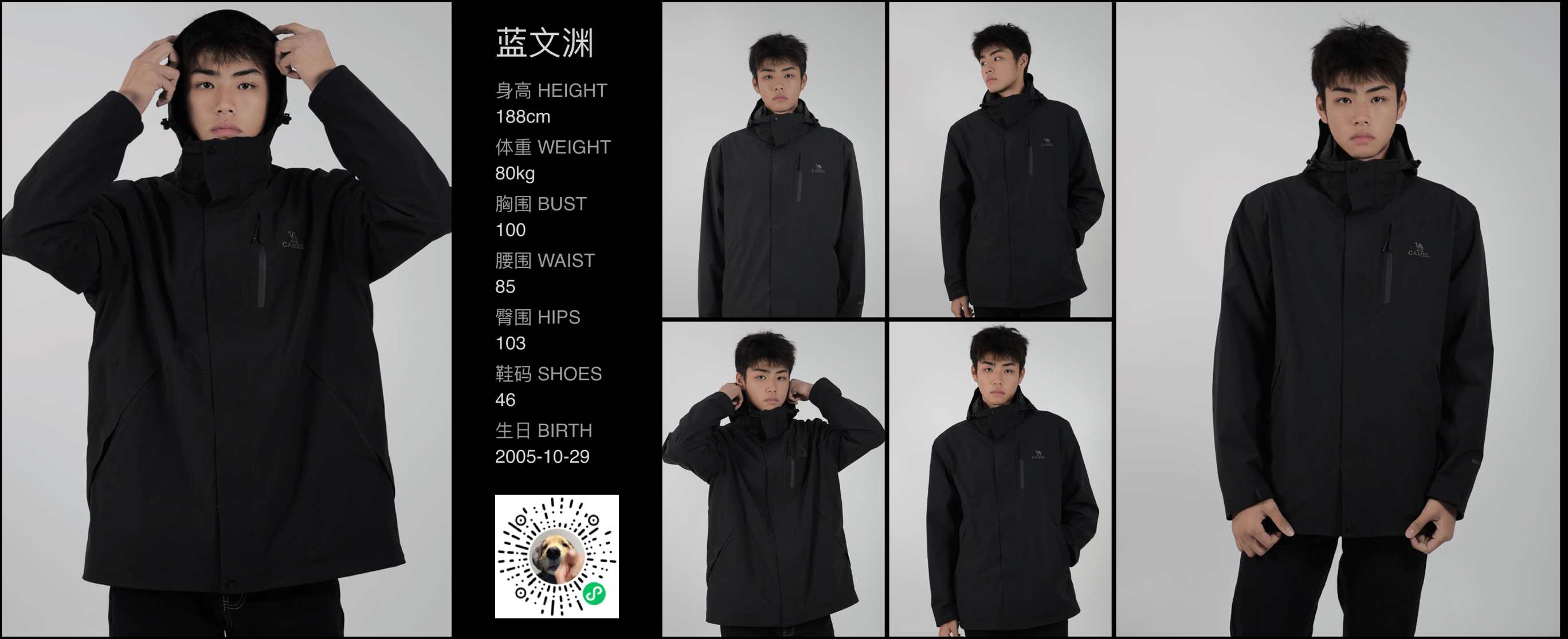 美影云