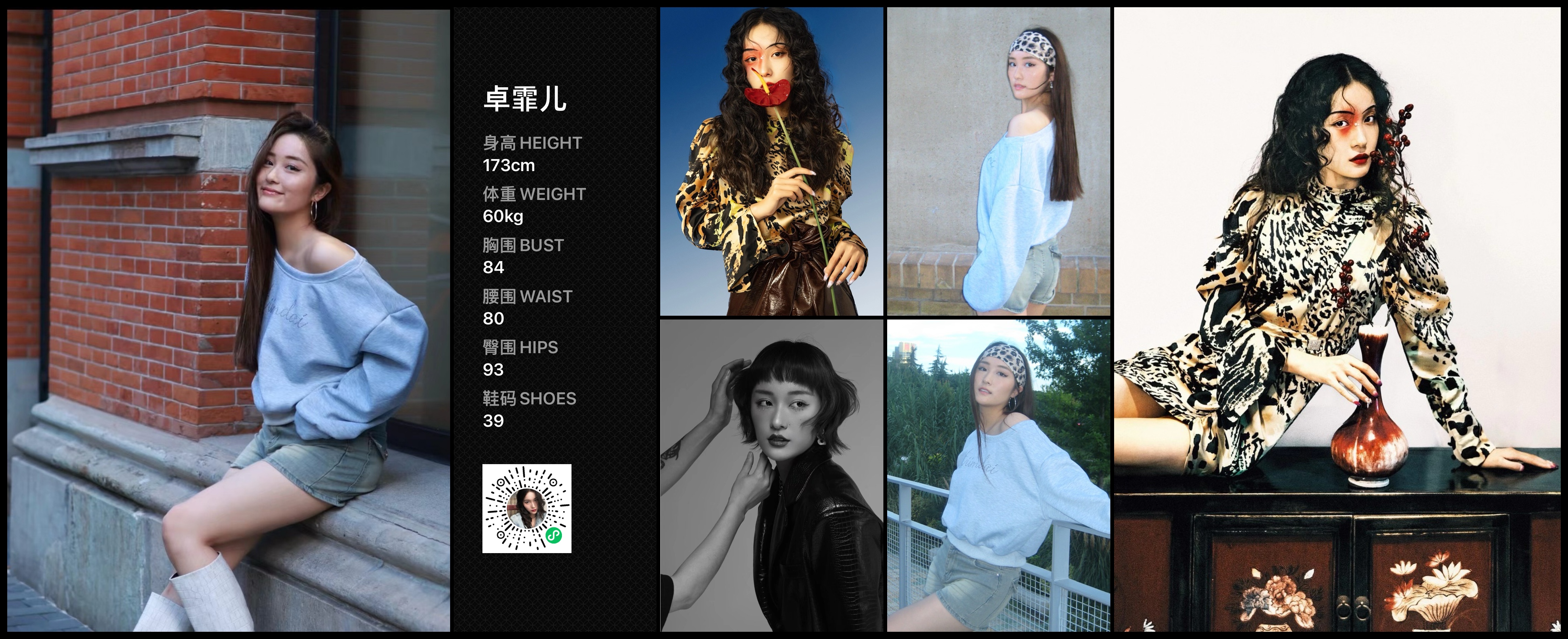 美影云