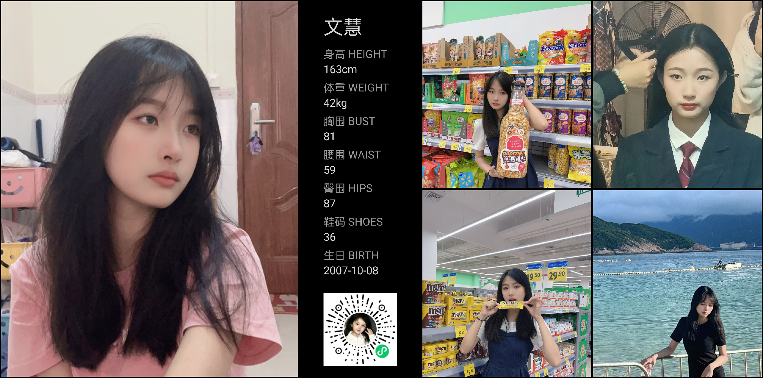 美影云