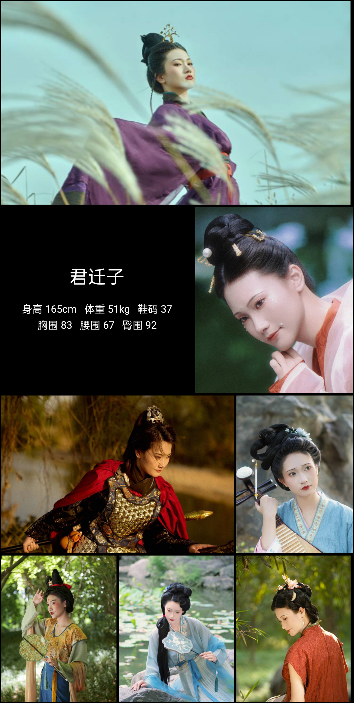 美影云