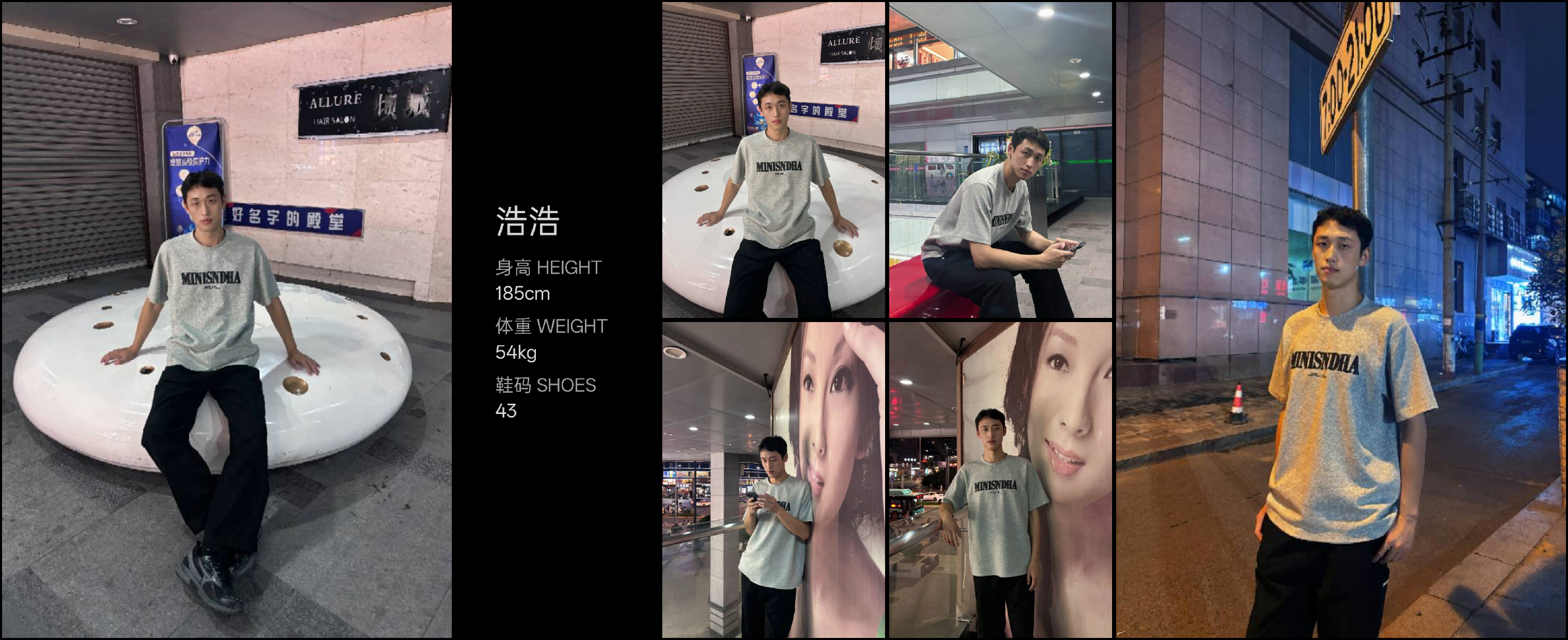 模卡
