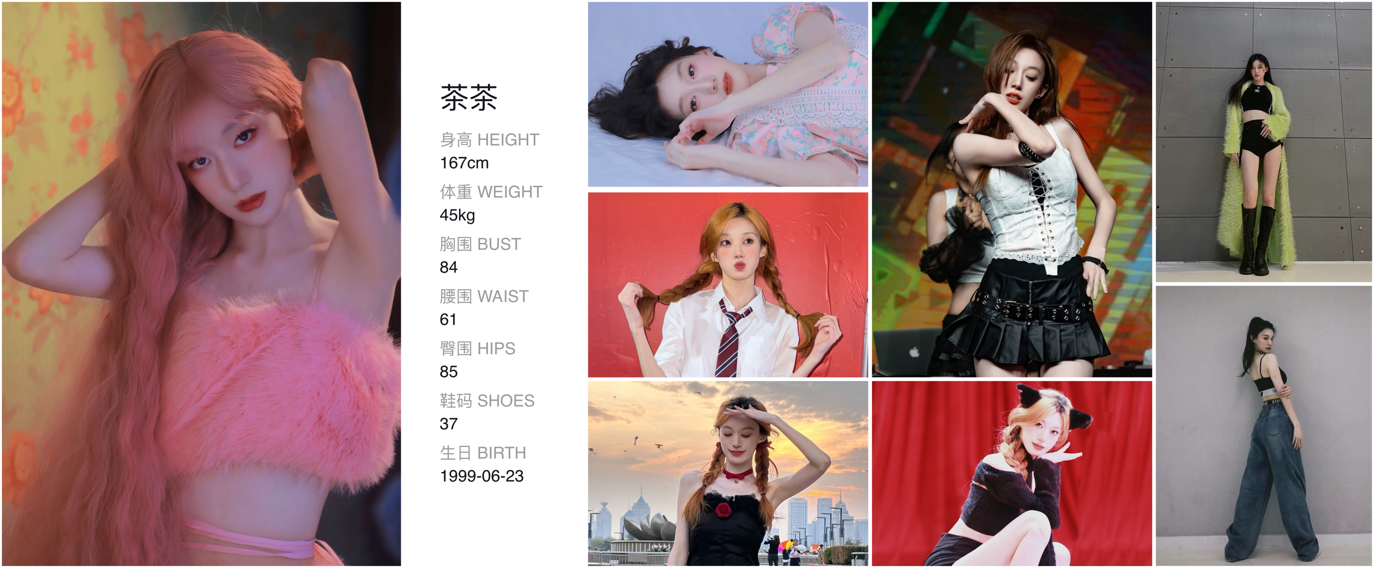 模卡