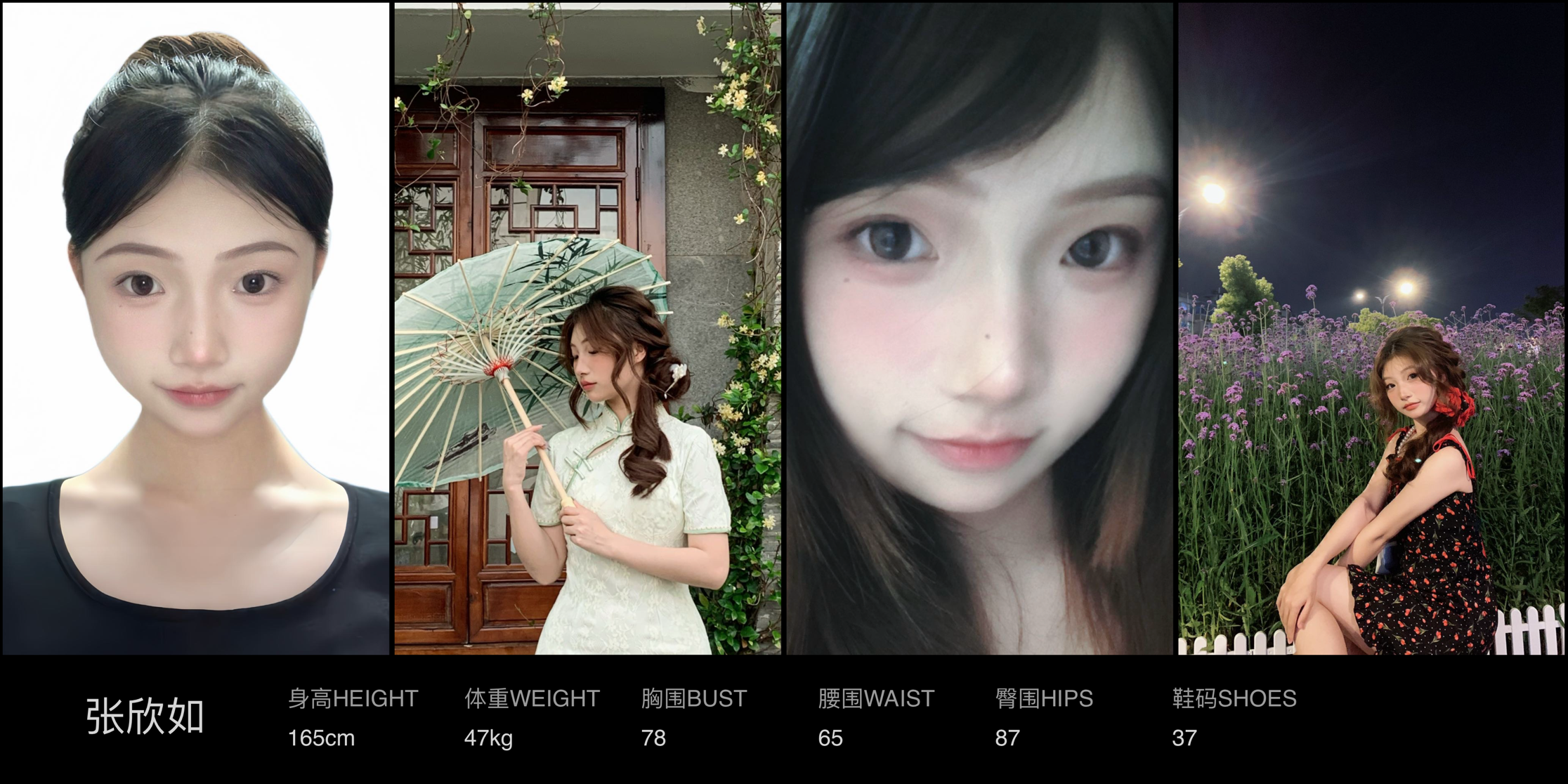 模卡