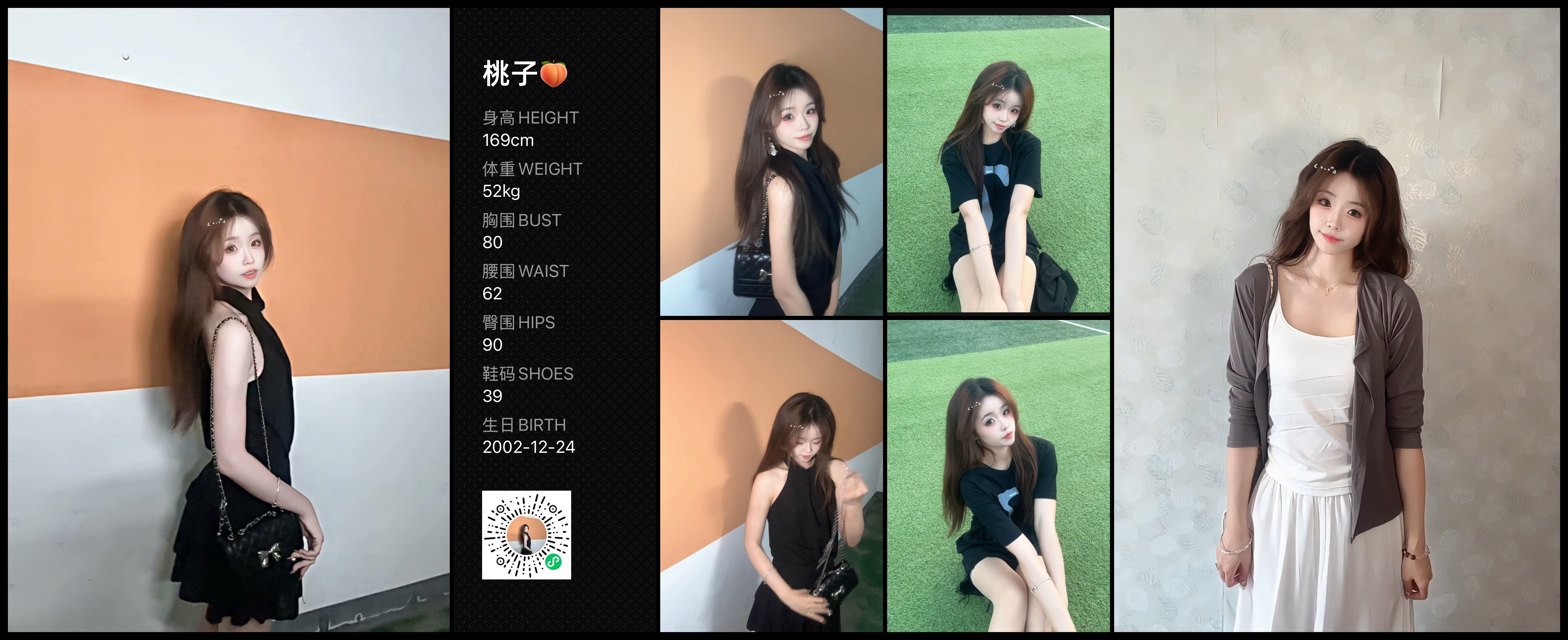模卡