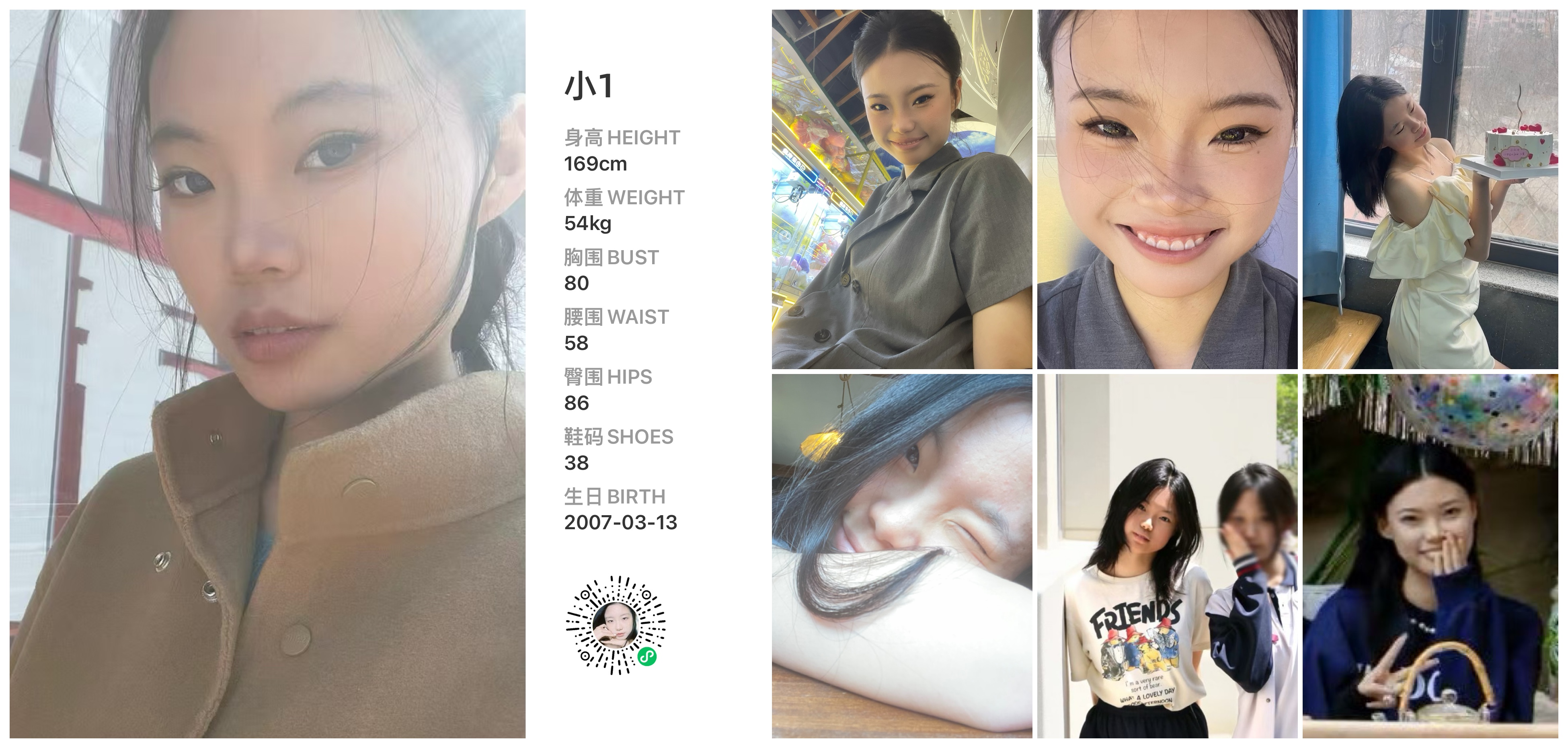 美影云