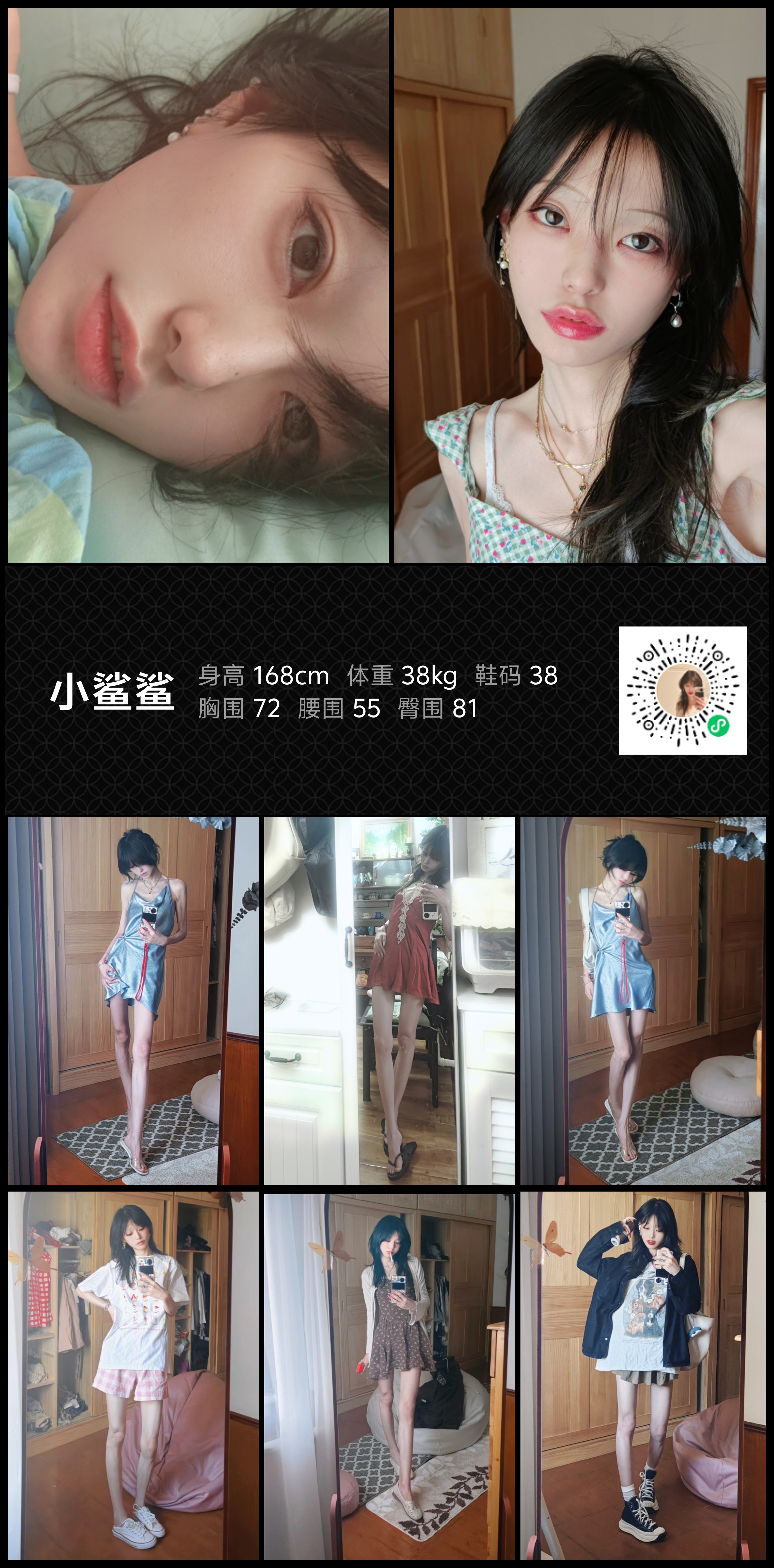 模卡