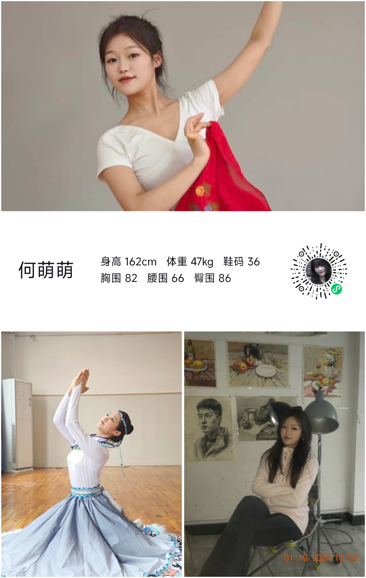 模卡